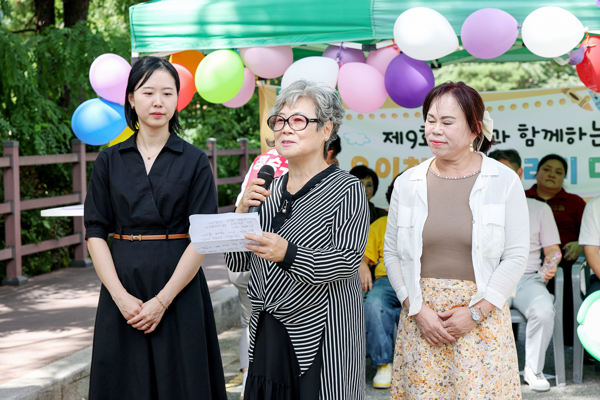 우이천 그림그리기 대회 해당 썸네일입니다