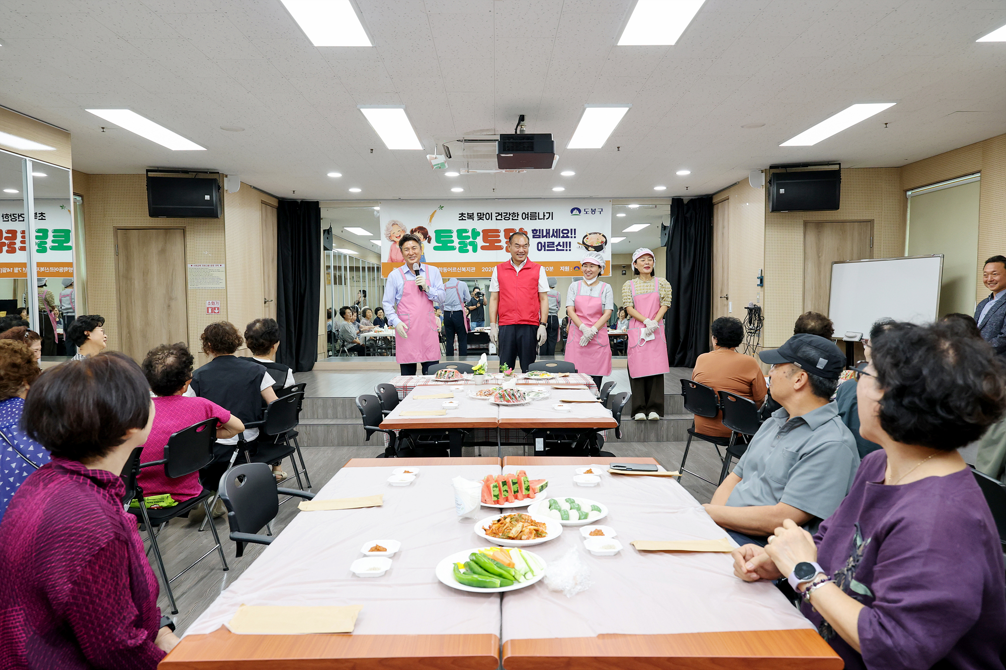 방학동어르신복지관 복날행사 해당 썸네일입니다