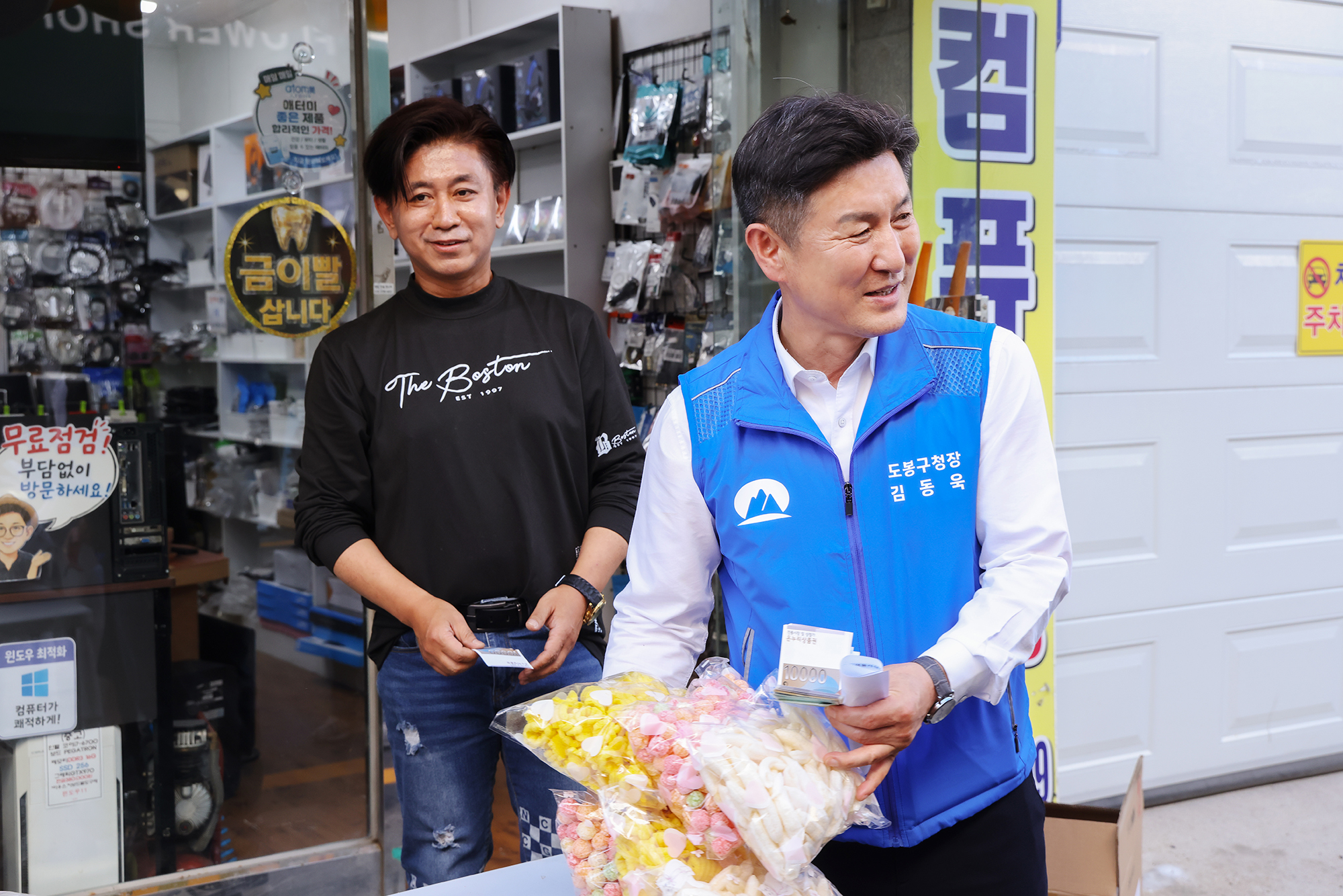추석맞이 전통시장 방문(쌍문역둘러상점가, 쌍문시장) 해당 썸네일입니다