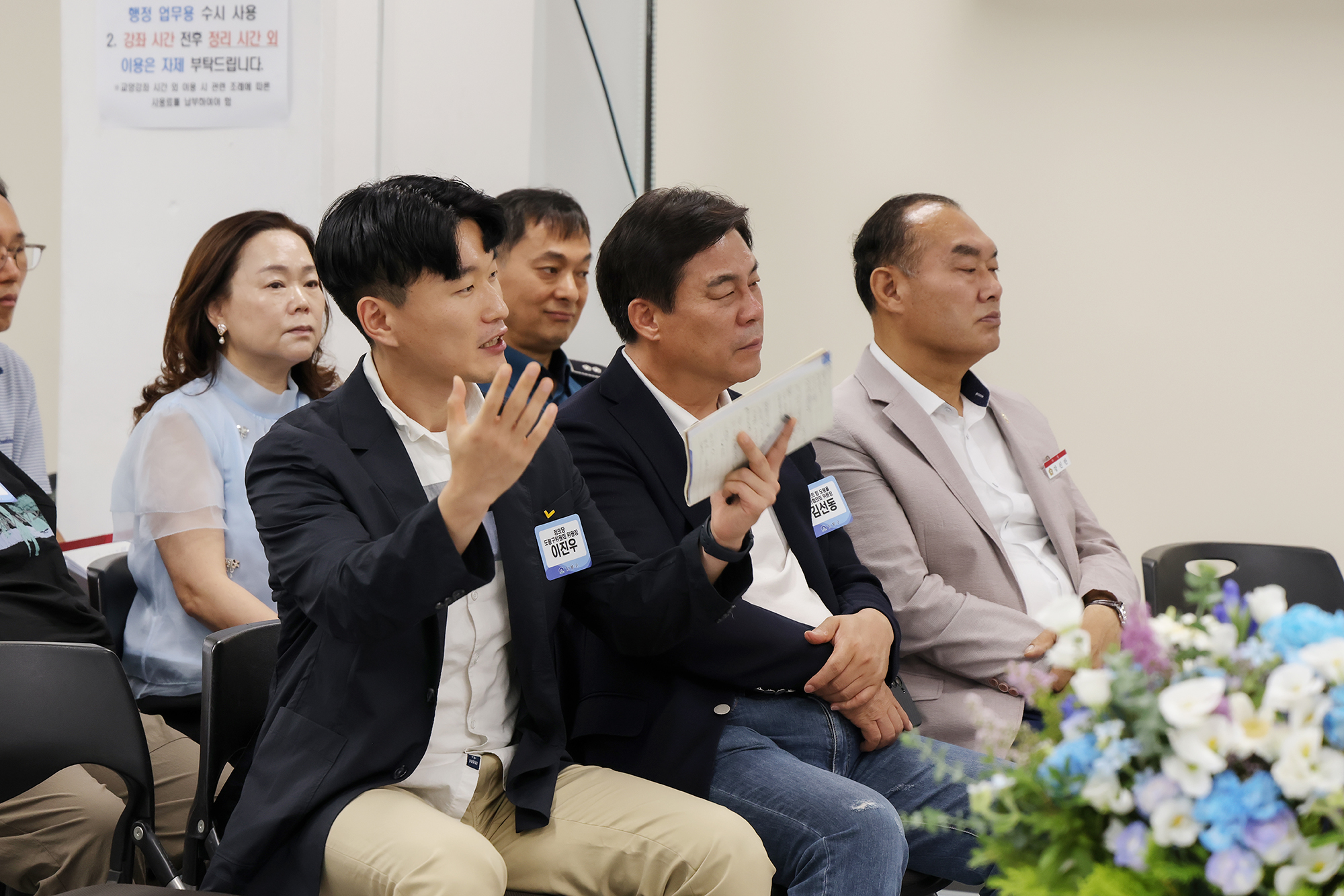 동 초도방문(방학1동) 해당 썸네일입니다