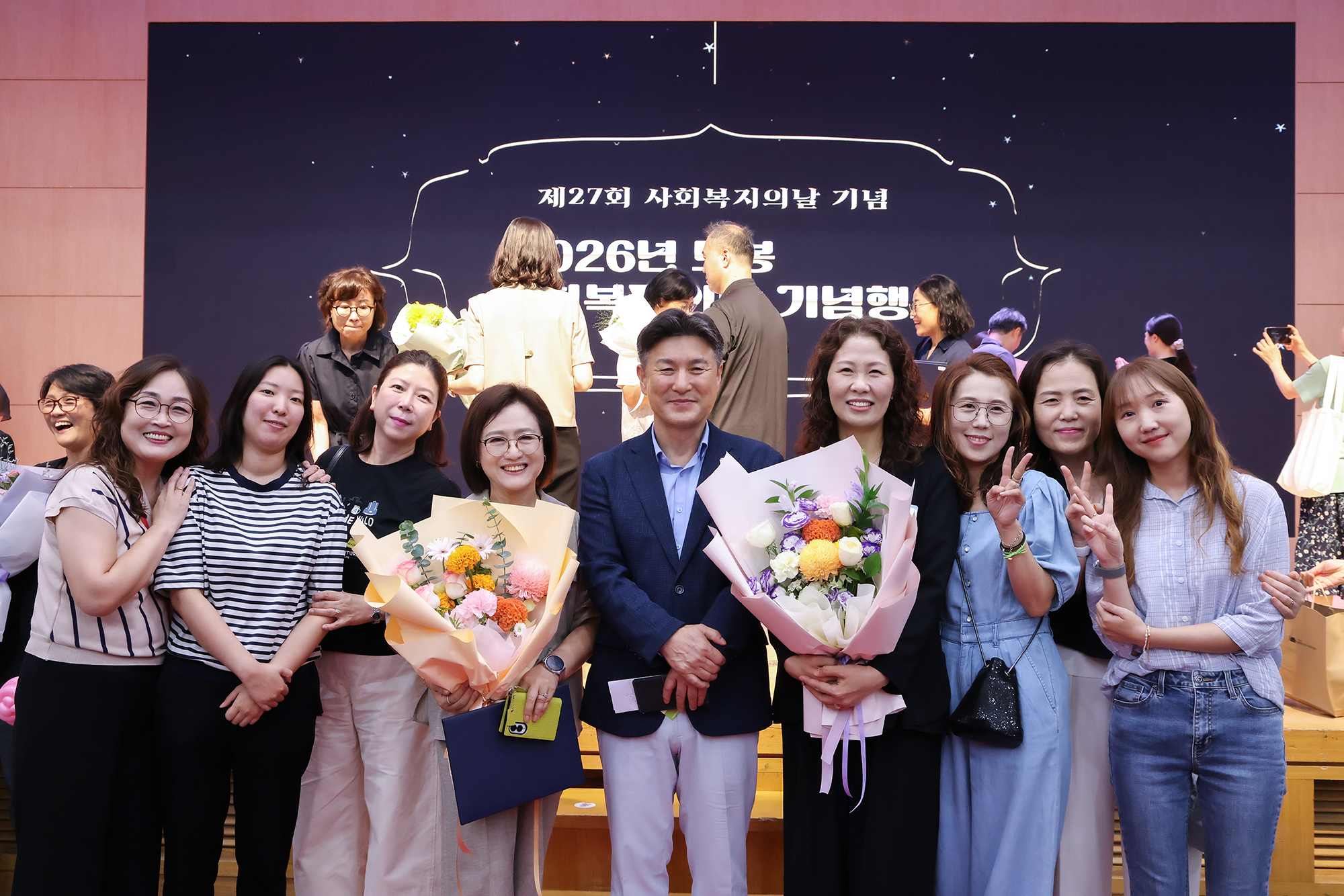 사회복지인의 날 기념행사 -사진찾기 해당 썸네일입니다