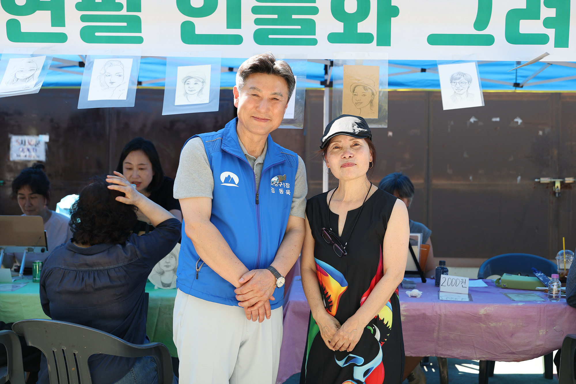 창동역 희망장터 해당 썸네일입니다