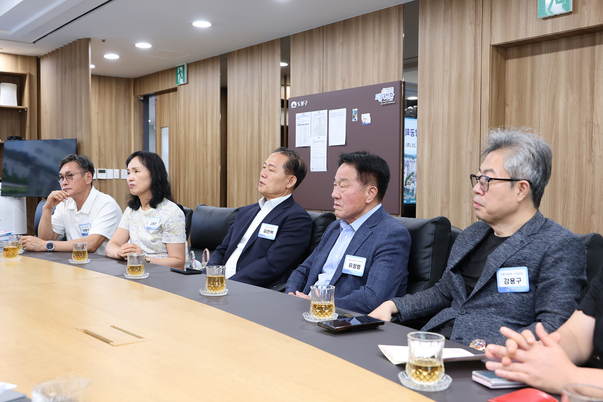 도봉구 상공회 차담회 해당 썸네일입니다