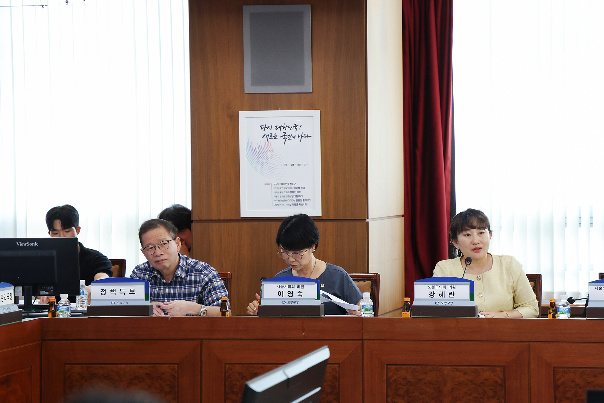 창동경제엔진추진단 1차 정례회의 해당 썸네일입니다