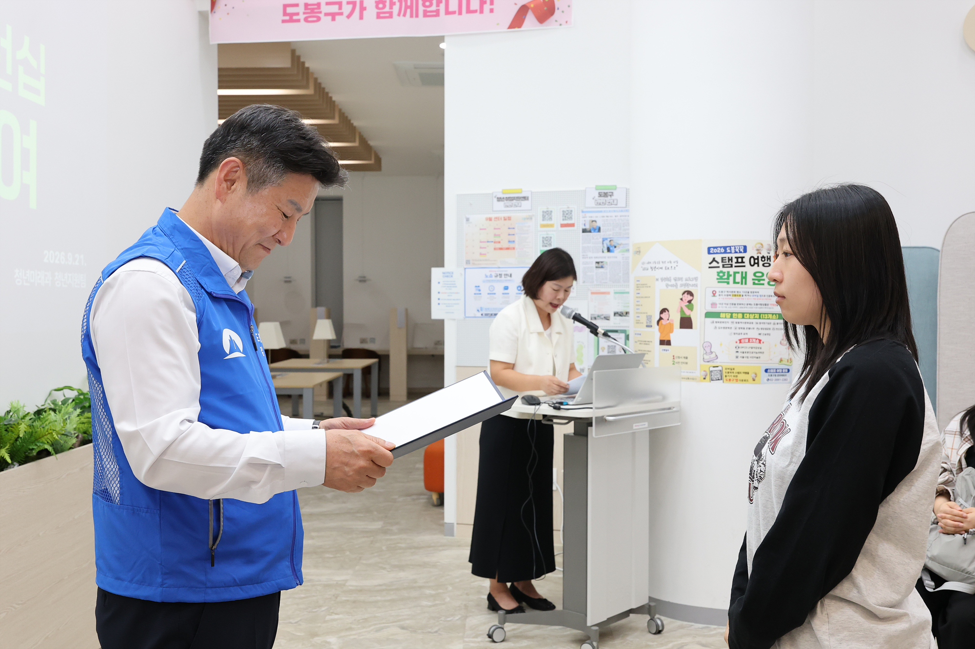 청년인턴 수료식 및 간담회 해당 썸네일입니다