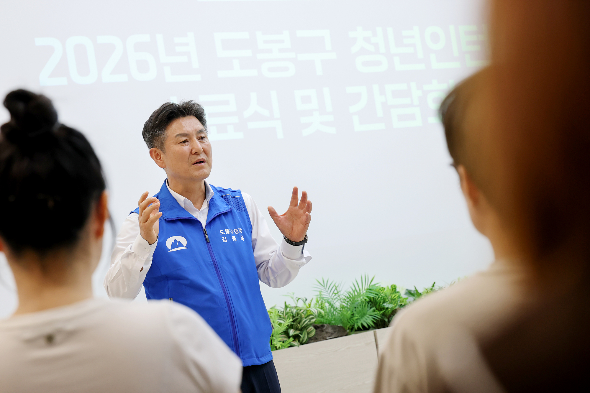 청년인턴 수료식 및 간담회 해당 썸네일입니다