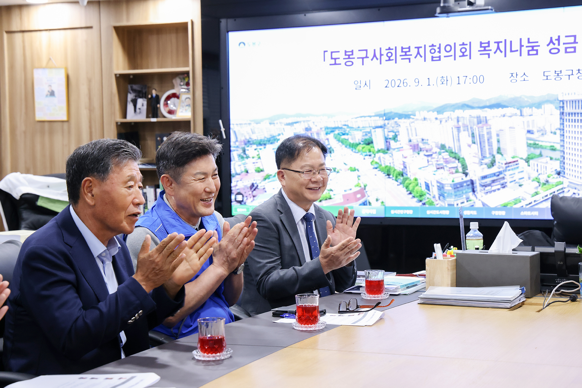 도봉구 사회복지협의회 후원금 전달식 해당 썸네일입니다