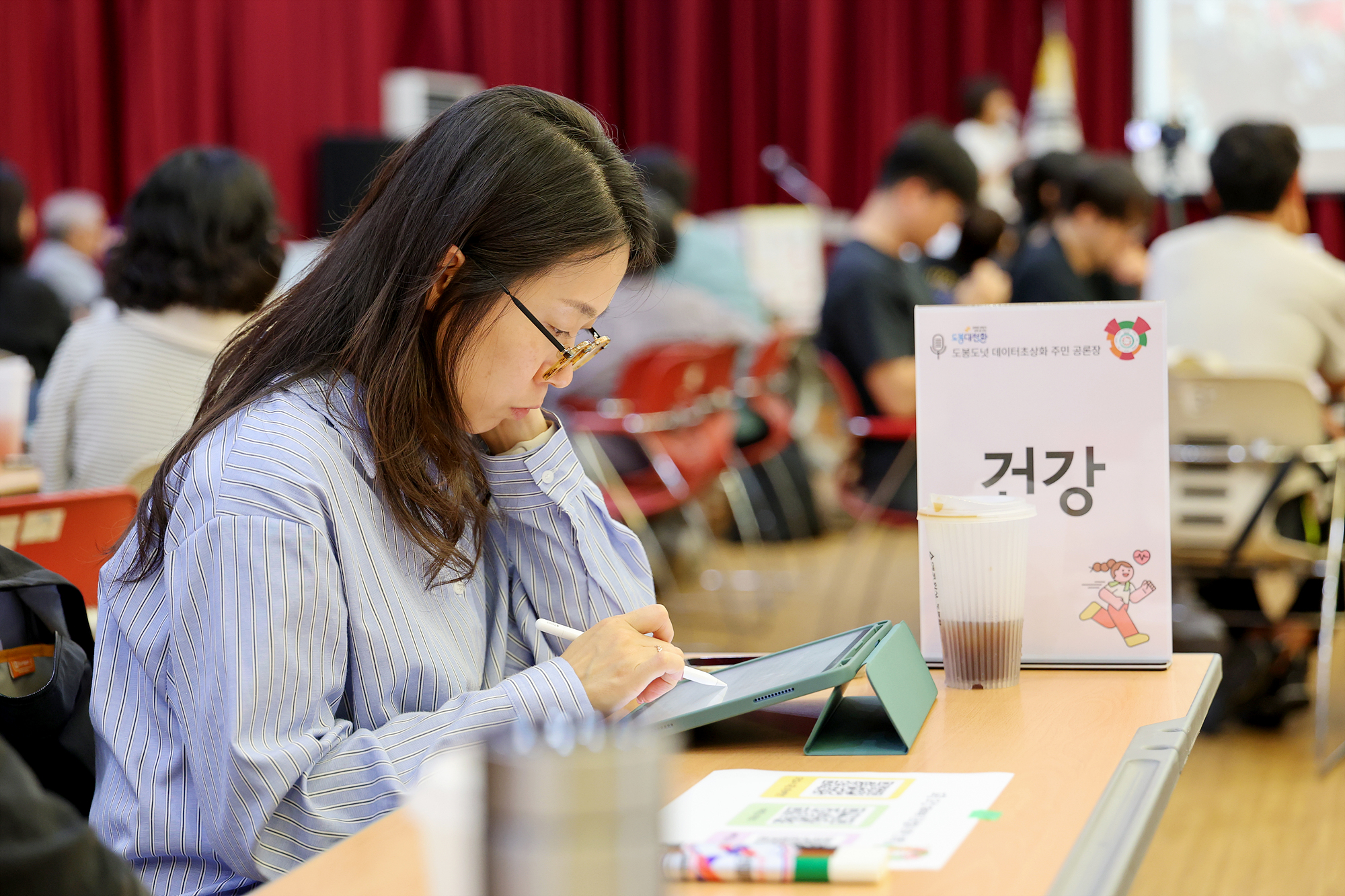 도봉도넛 데이터초상화 주민공론장 해당 썸네일입니다