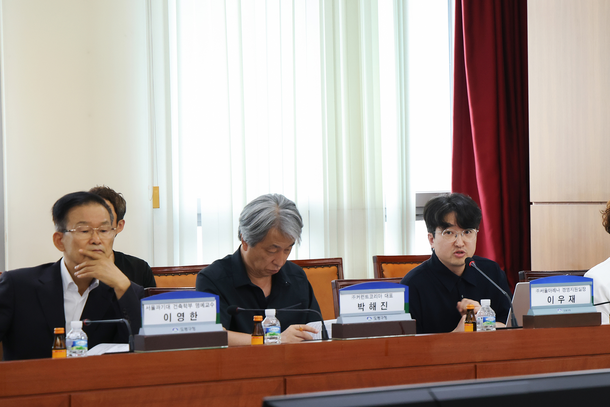 창동경제엔진추진단 1차 정례회의 해당 썸네일입니다