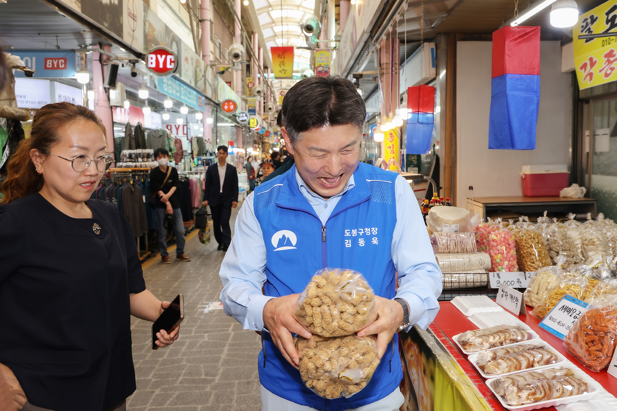 추석맞이 전통시장 방문(창동신창시장, 창동골목시장)  해당 썸네일입니다