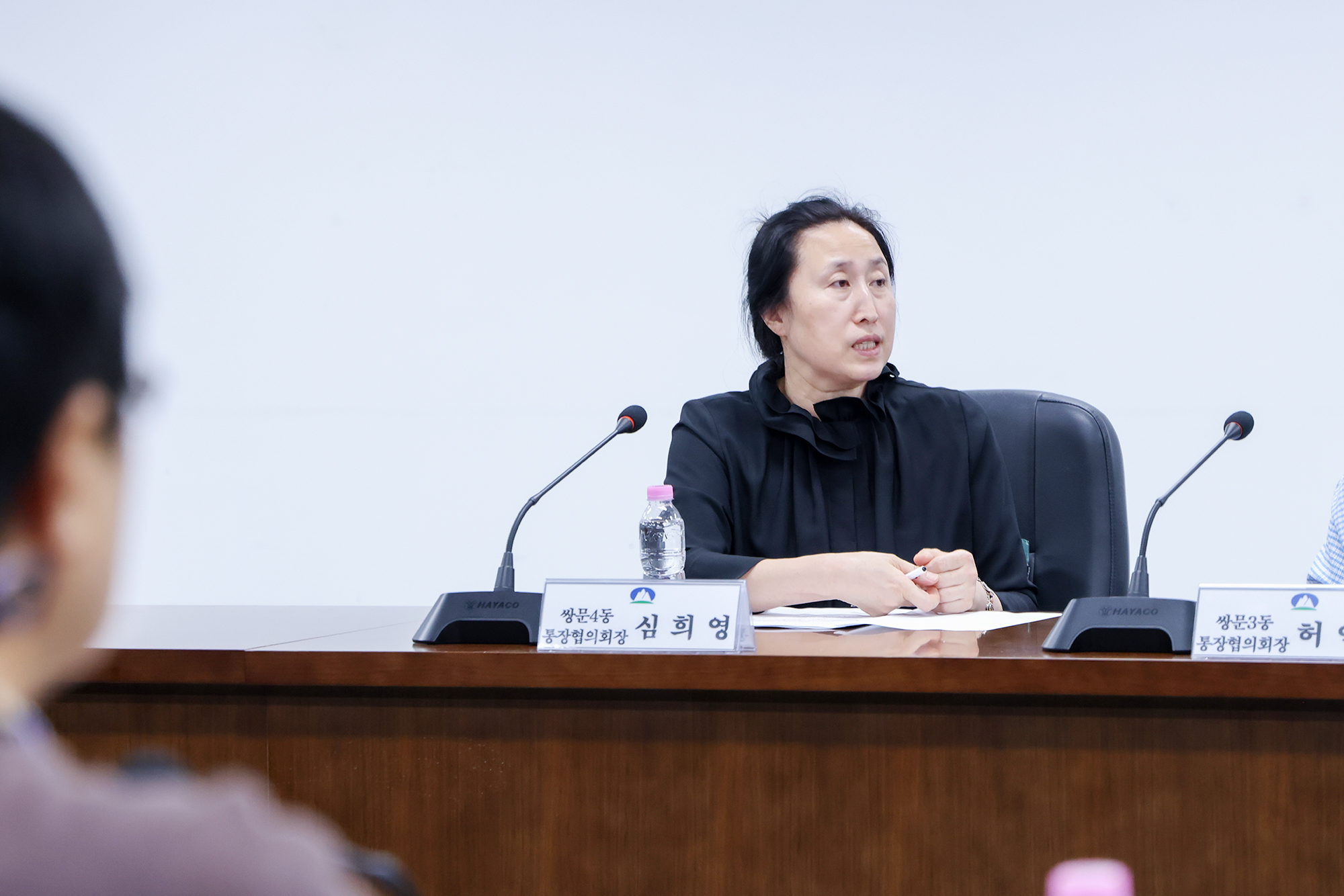 통장협의회 월례회의 해당 썸네일입니다
