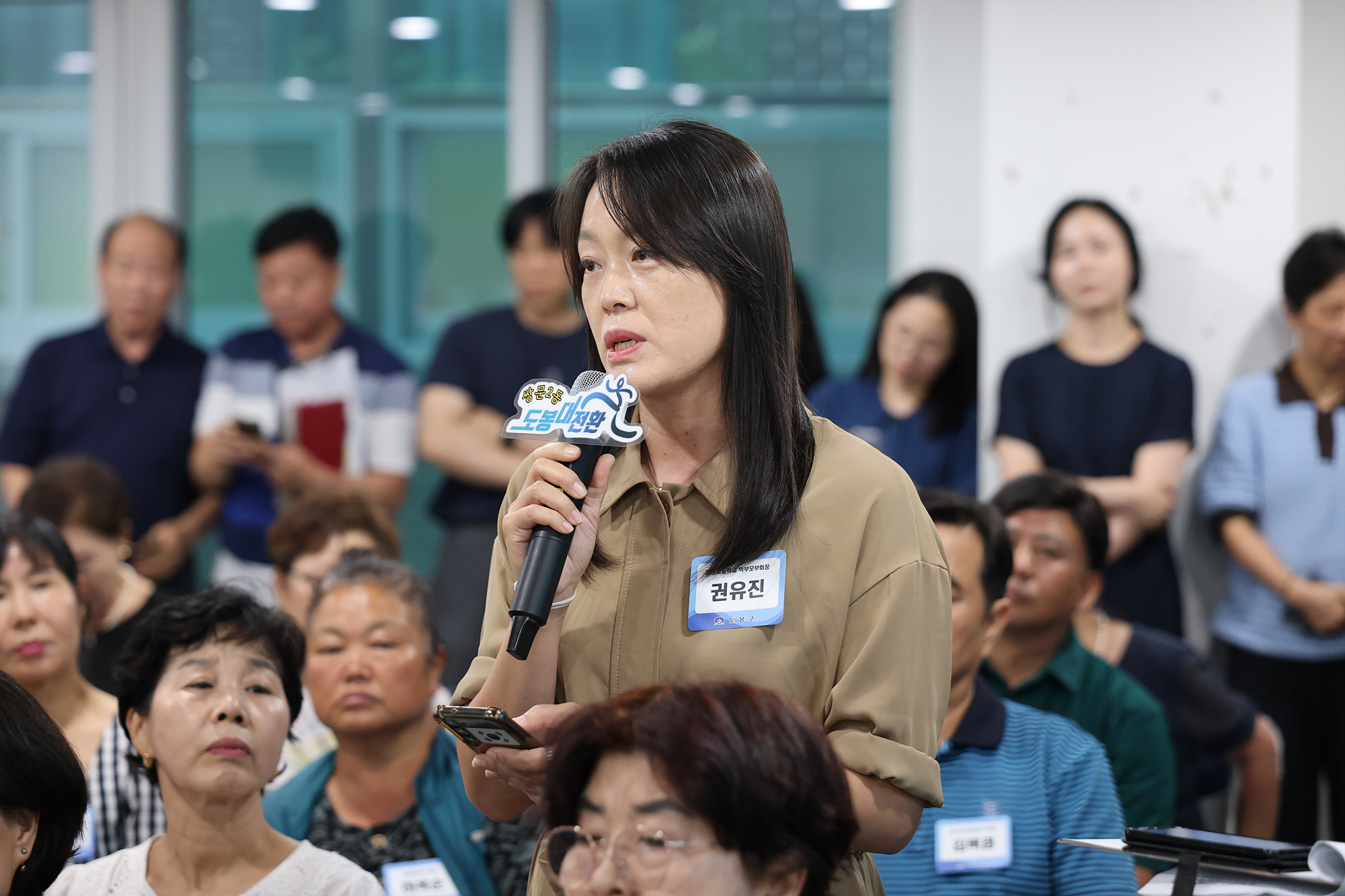 동 초도방문(쌍문2동) 해당 썸네일입니다