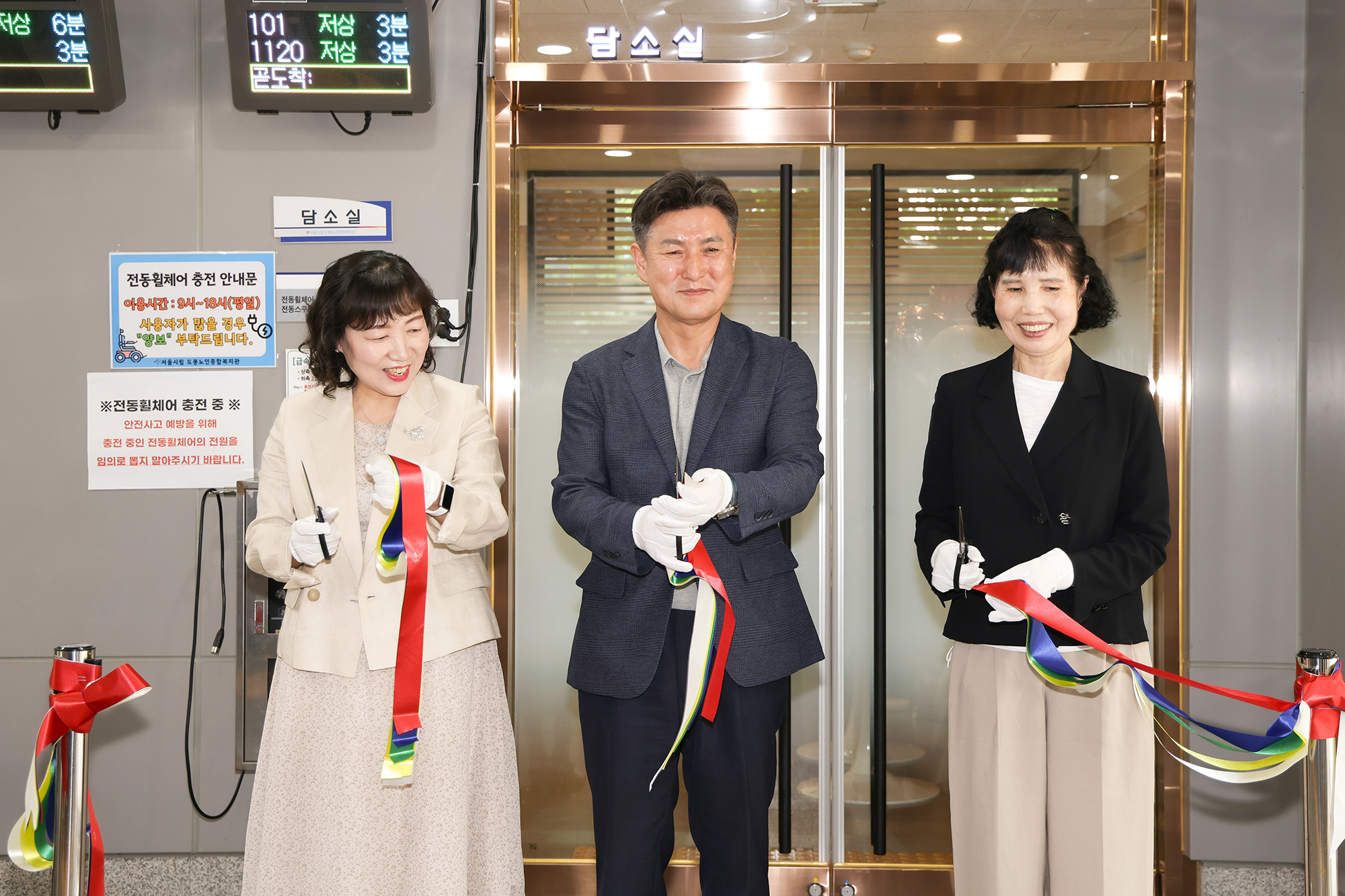 시립도봉노인종합복지관 담소실 새단장 오픈식 해당 썸네일입니다