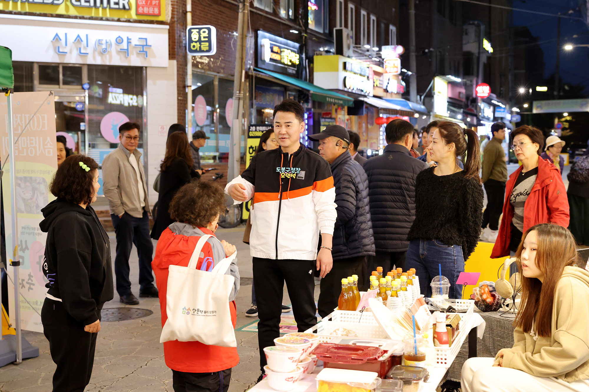 쌍문역둘러상점가 쌍썸축제 해당 썸네일입니다