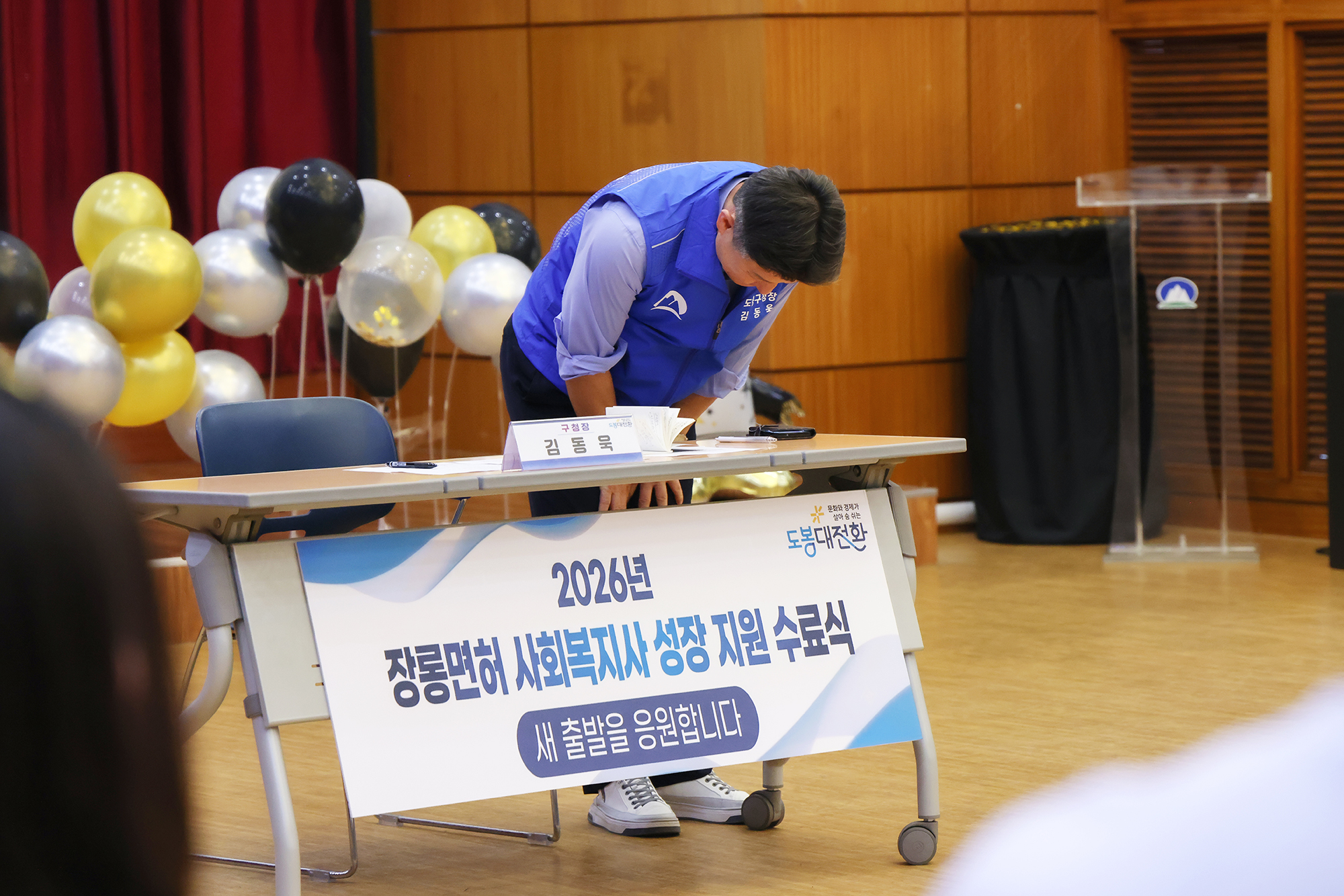 장롱면허 사회복지사 성장지원 수료식 해당 썸네일입니다
