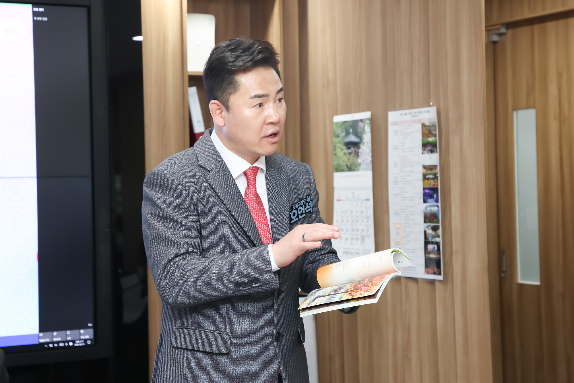 도봉구문인협회 간담회 해당 썸네일입니다