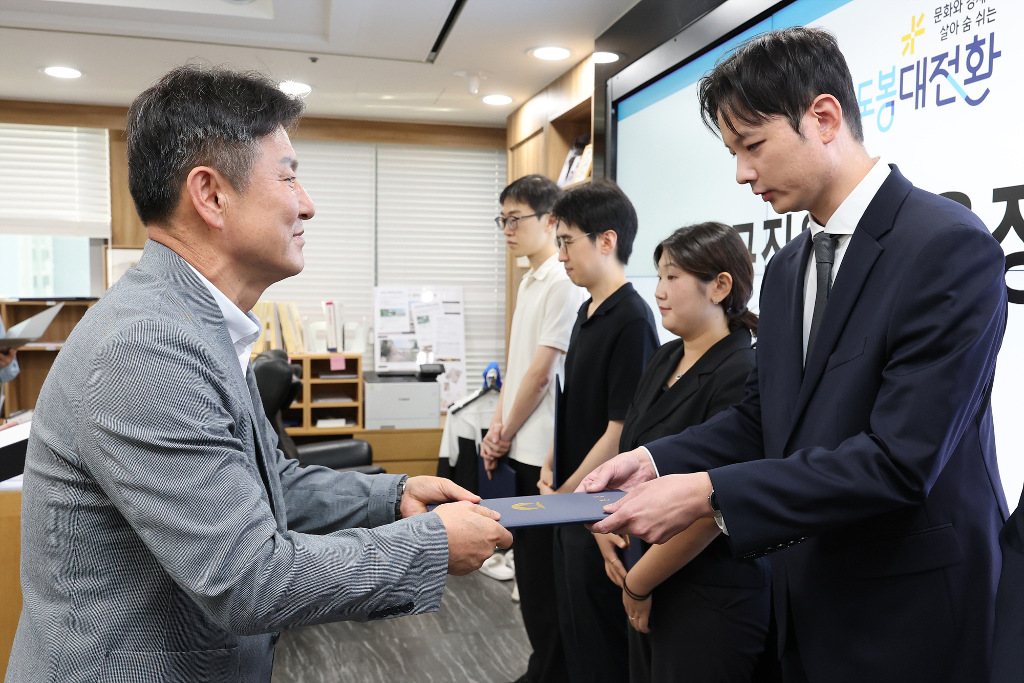 신규 직원 임용장 수여식 해당 썸네일입니다