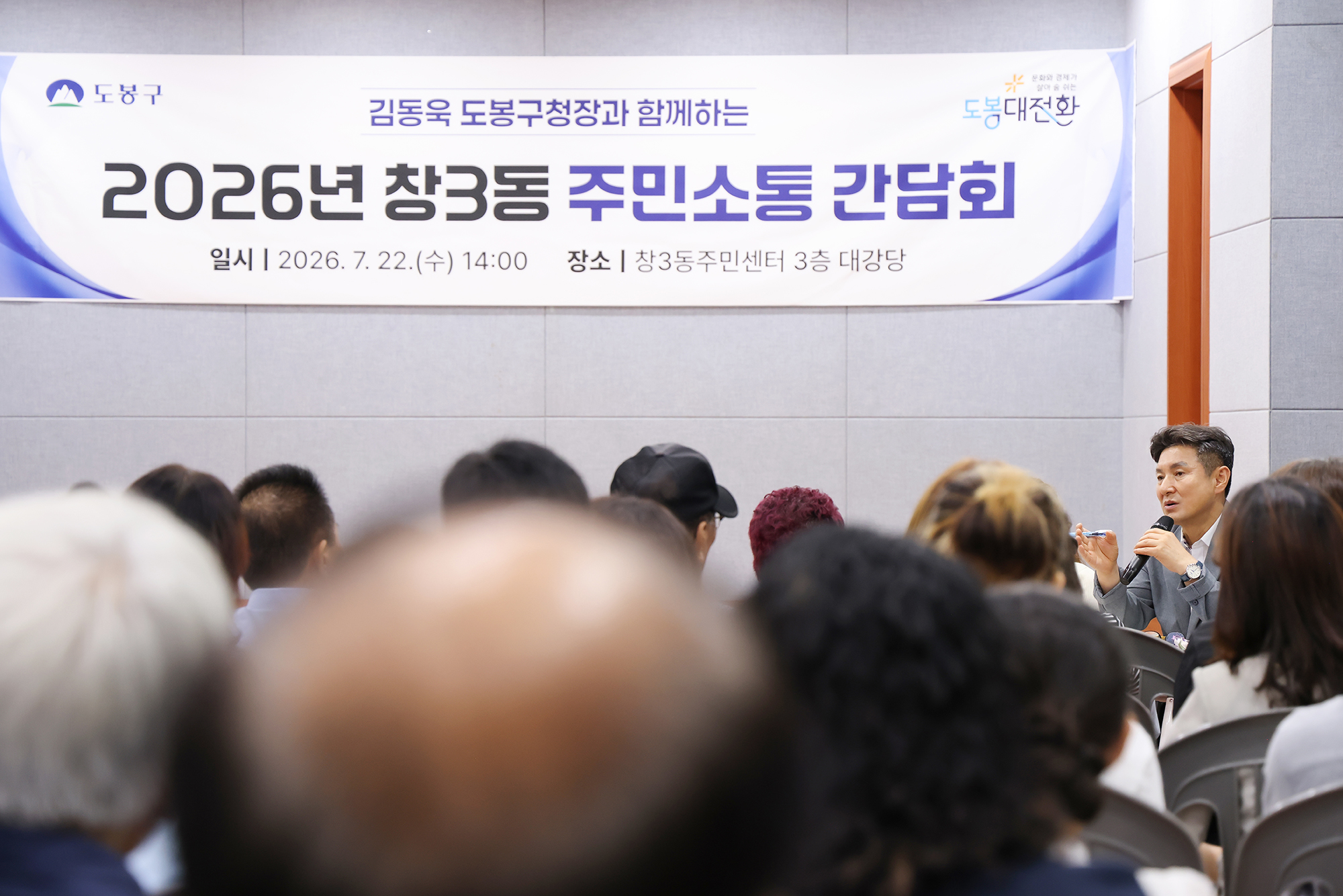 동 초도방문(창3동) 해당 썸네일입니다