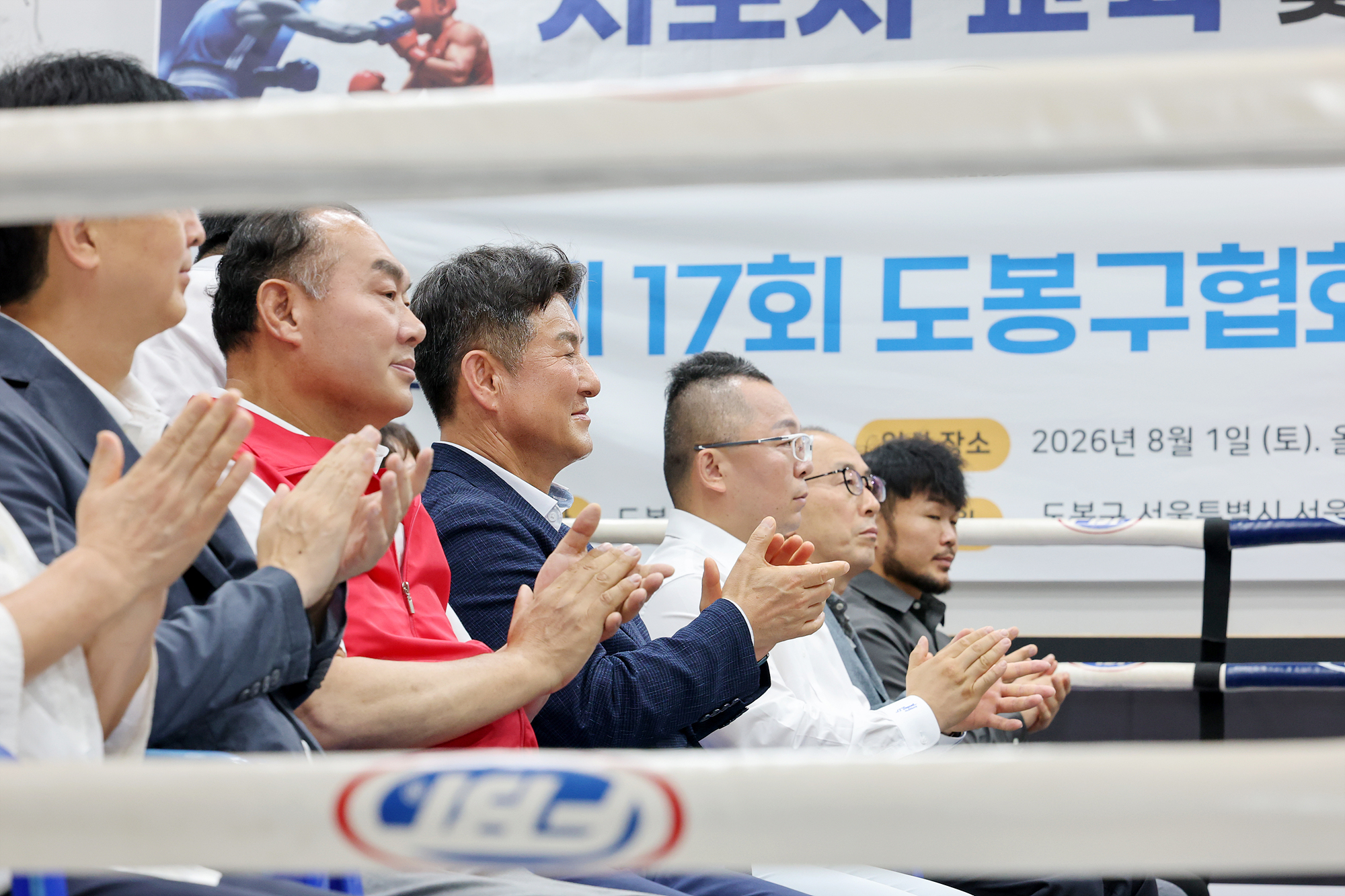 도봉구협회장배 무에타이대회 해당 썸네일입니다