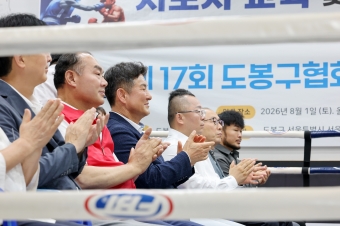 도봉구협회장배 무에타이대회
