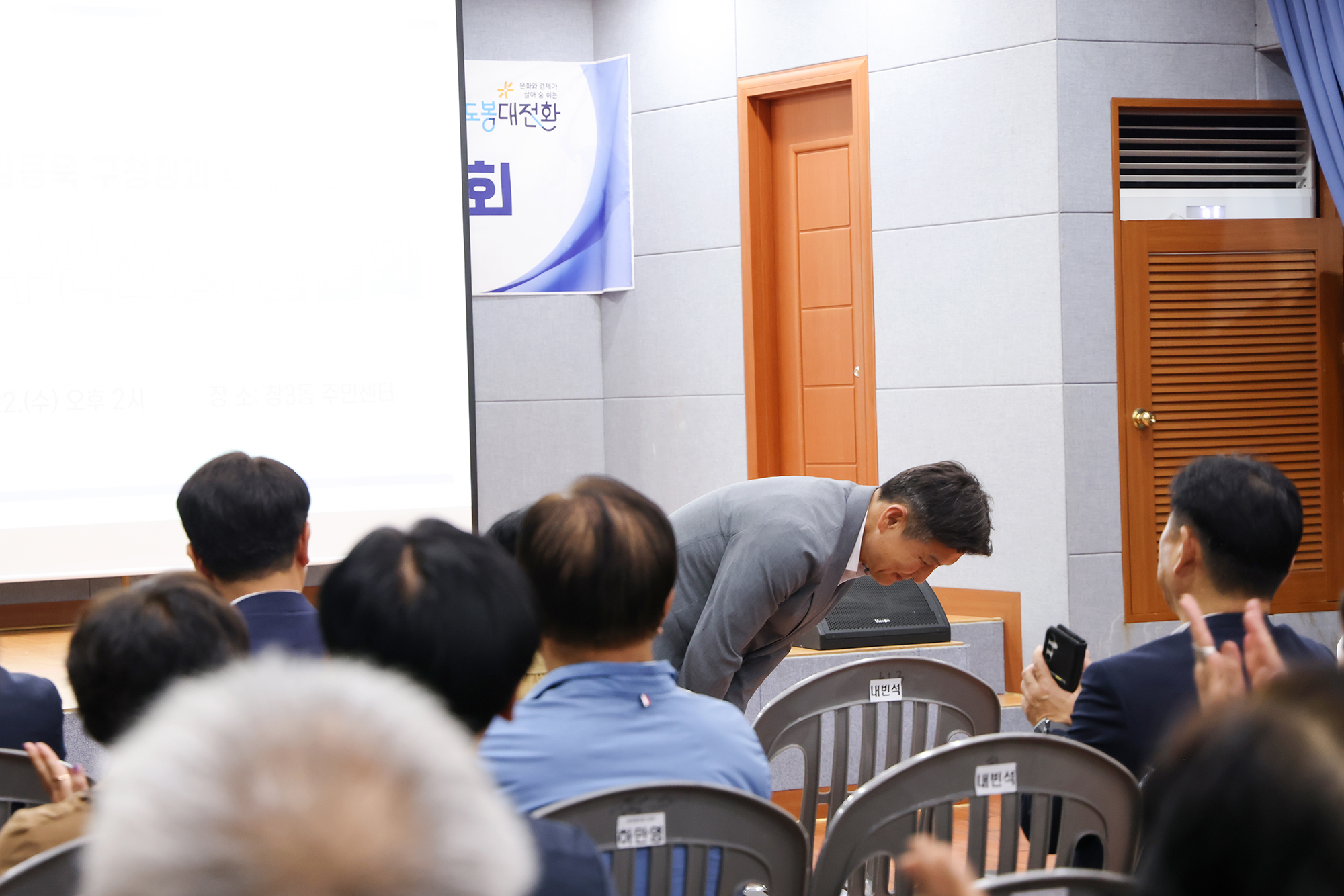 동 초도방문(창3동) 해당 썸네일입니다