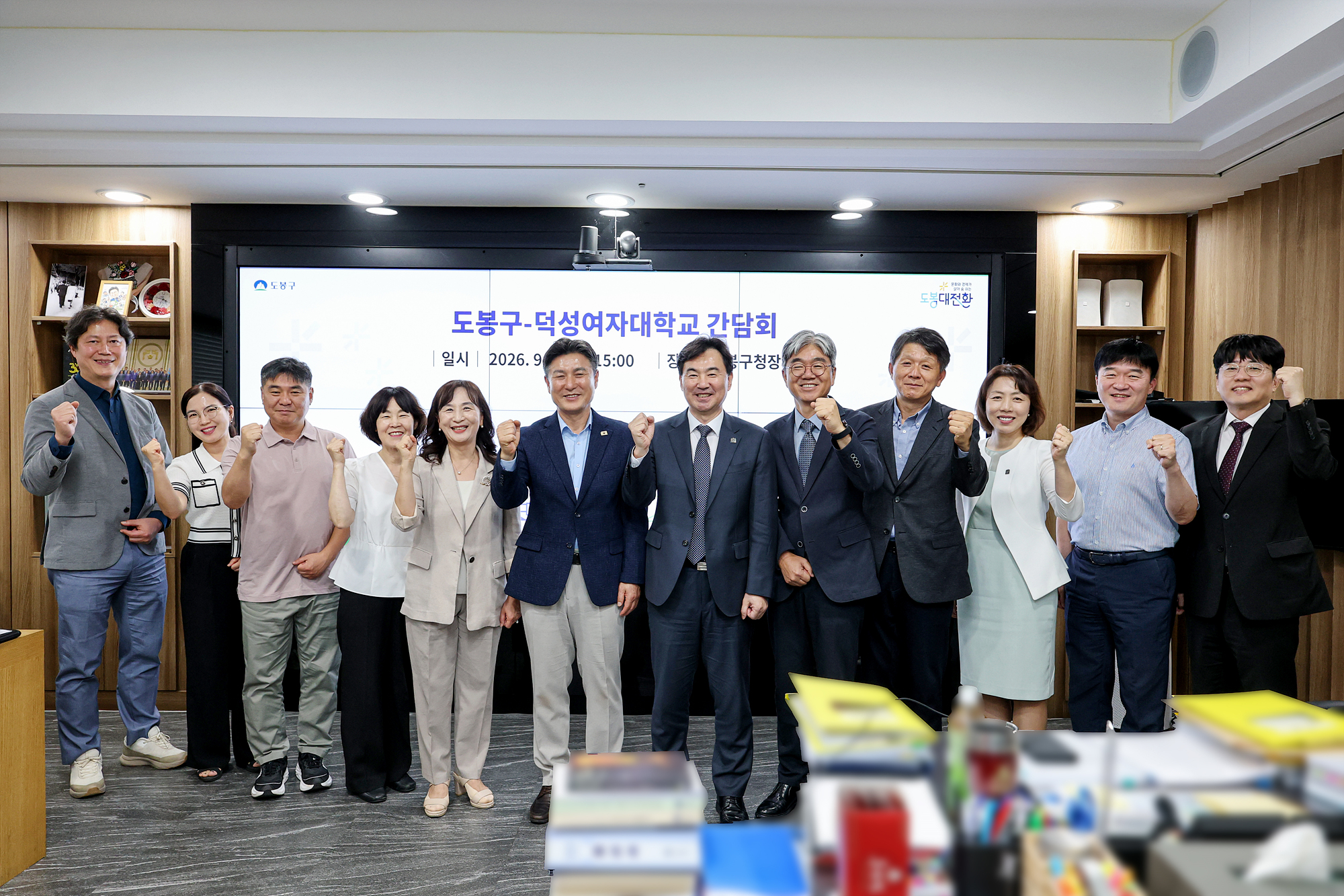 덕성여대 간담회 해당 썸네일입니다