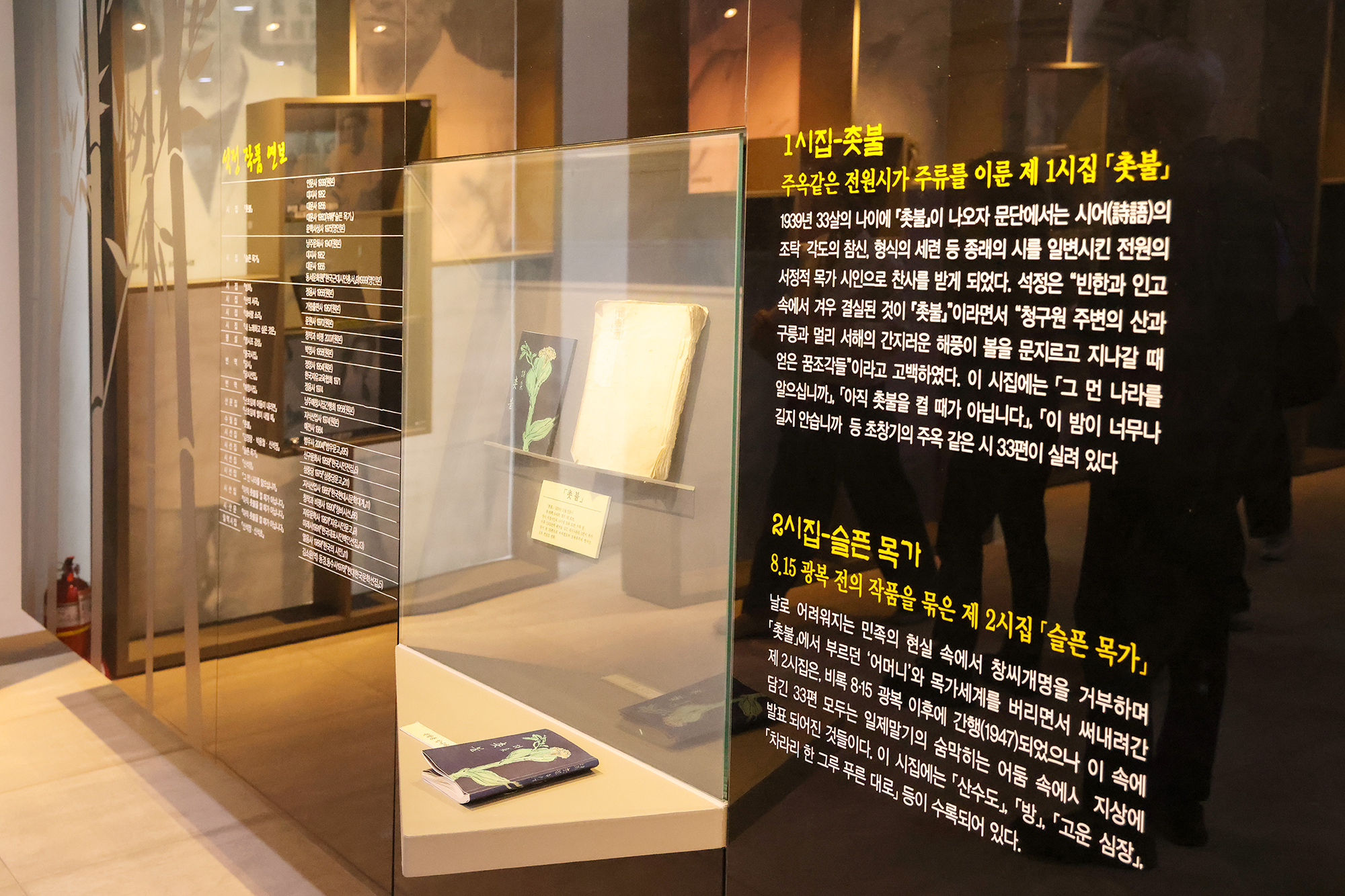 부안문화원 초청 방문 및 문화교류 (석정문학관 및 부안역사문화관) 해당 썸네일입니다