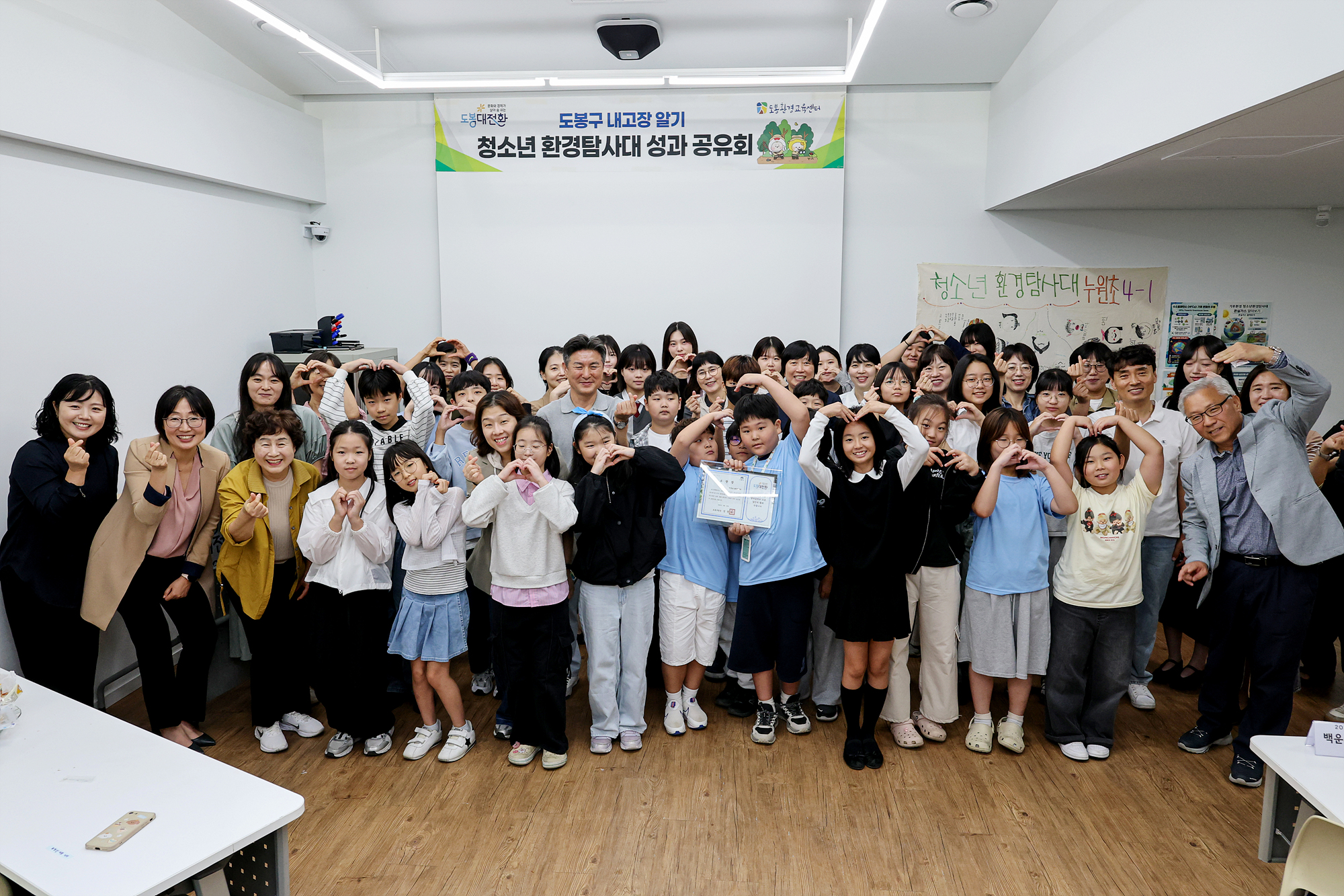 청소년 환경탐사대 최종보고회 해당 썸네일입니다