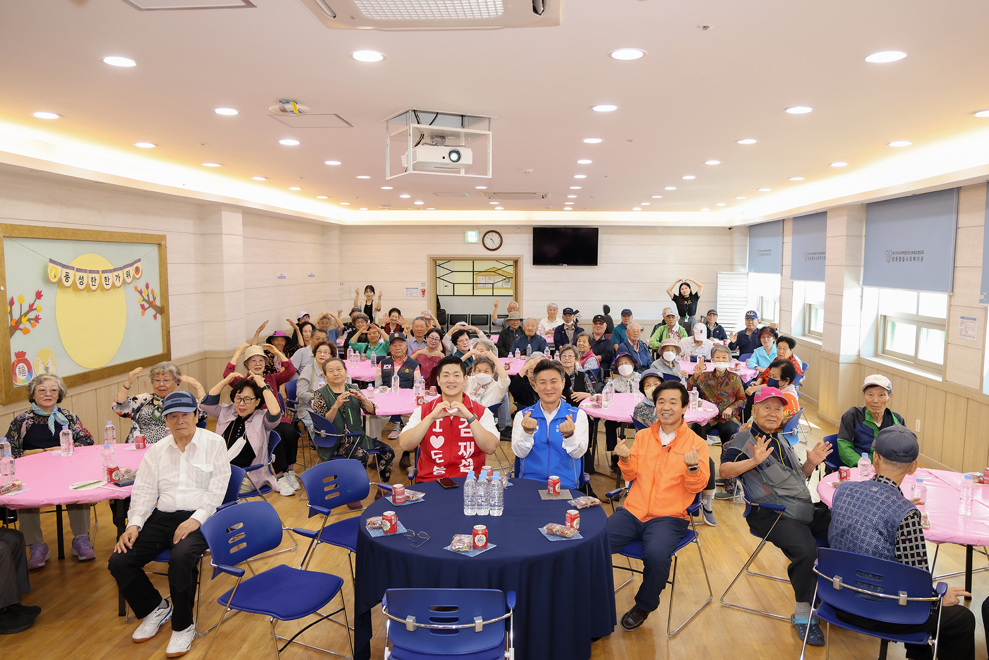 복작복작 한가위, 행복 한보따리 행사 해당 썸네일입니다