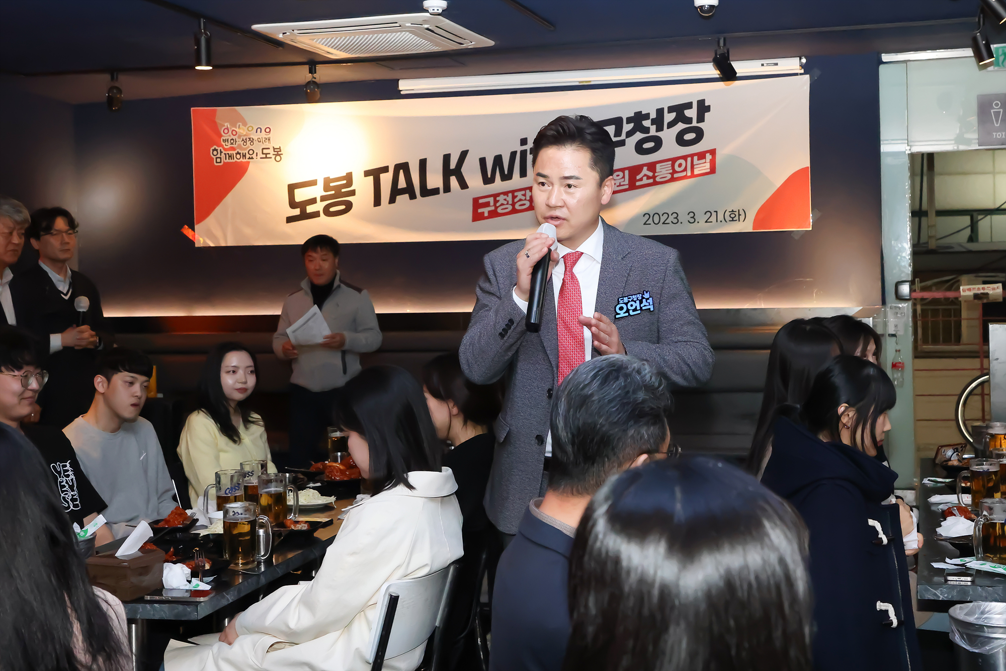 ‘도봉TALK with 구청장’…신규직원 소통의 날 해당 썸네일입니다