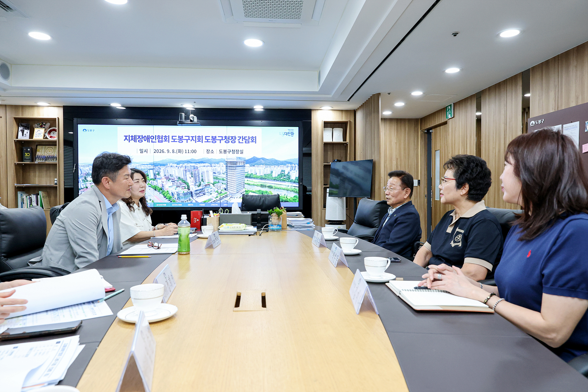 지체장애인협회 차담회 해당 썸네일입니다