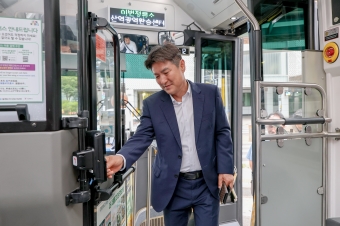민선9기 취임 첫날 출근길