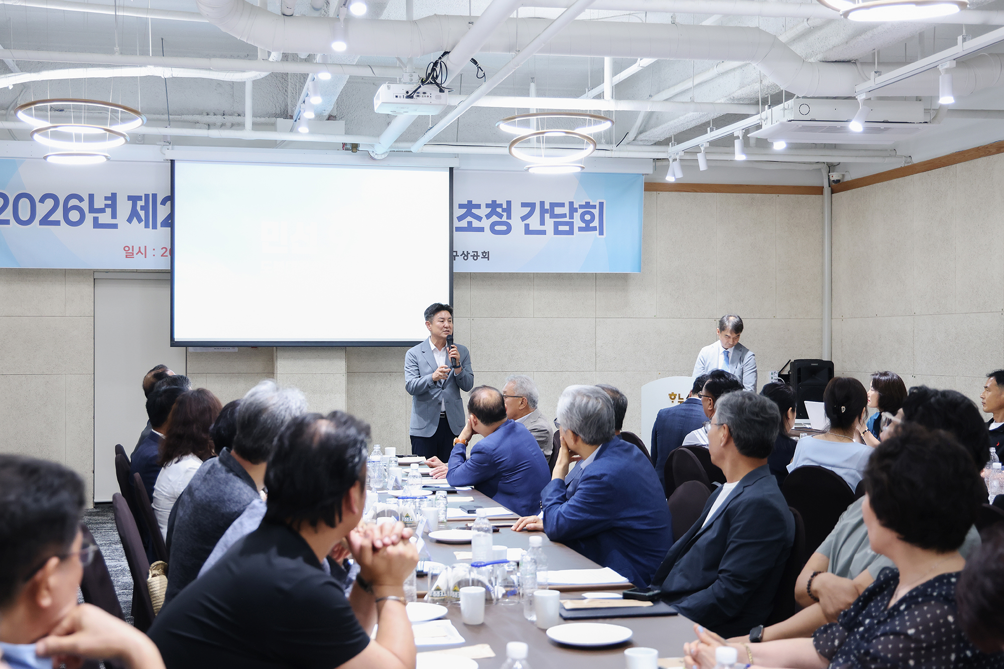 도봉구상공회 이사회 해당 썸네일입니다