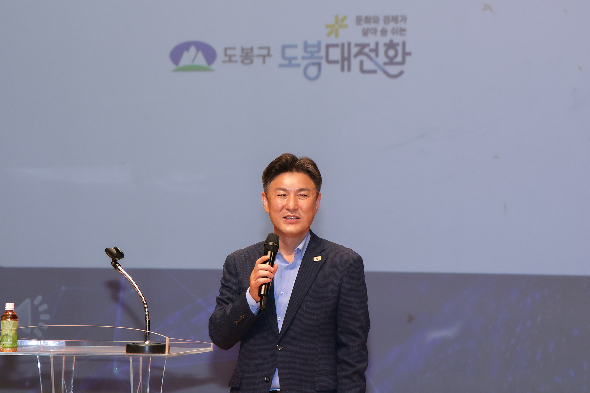 도봉시니어클럽 역량활용사업 통합교육 1차 해당 썸네일입니다