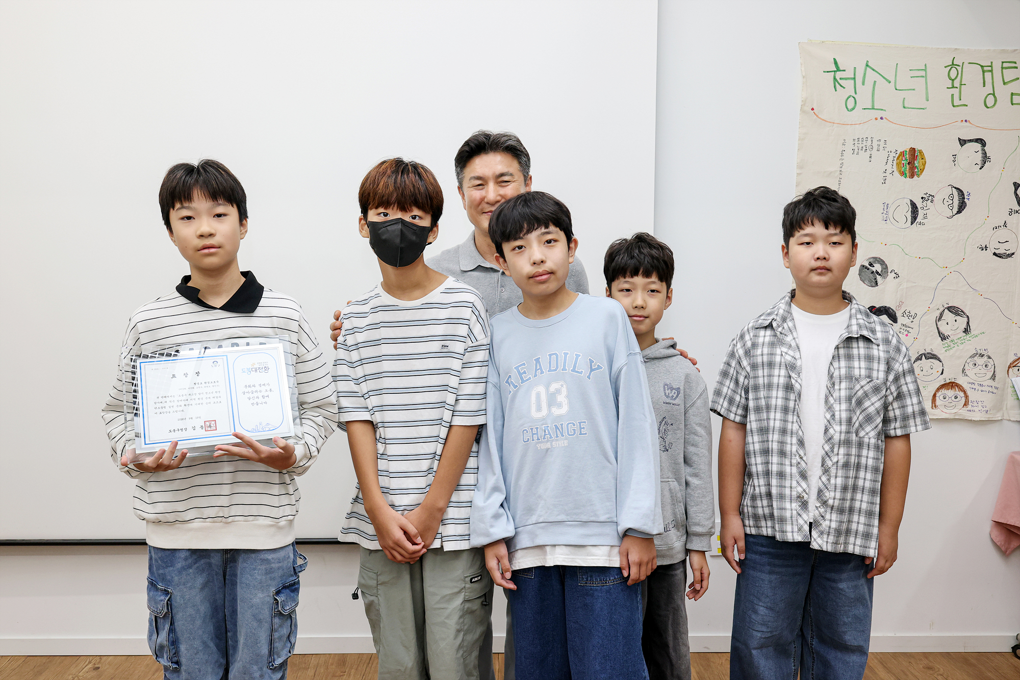 청소년 환경탐사대 최종보고회 해당 썸네일입니다