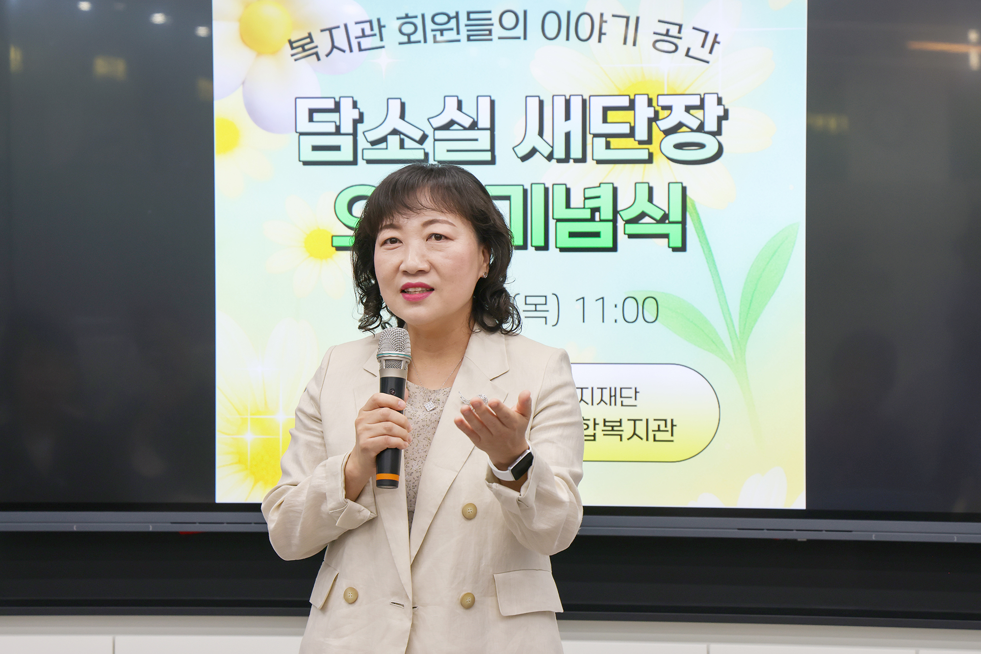 시립도봉노인종합복지관 담소실 새단장 오픈식 해당 썸네일입니다