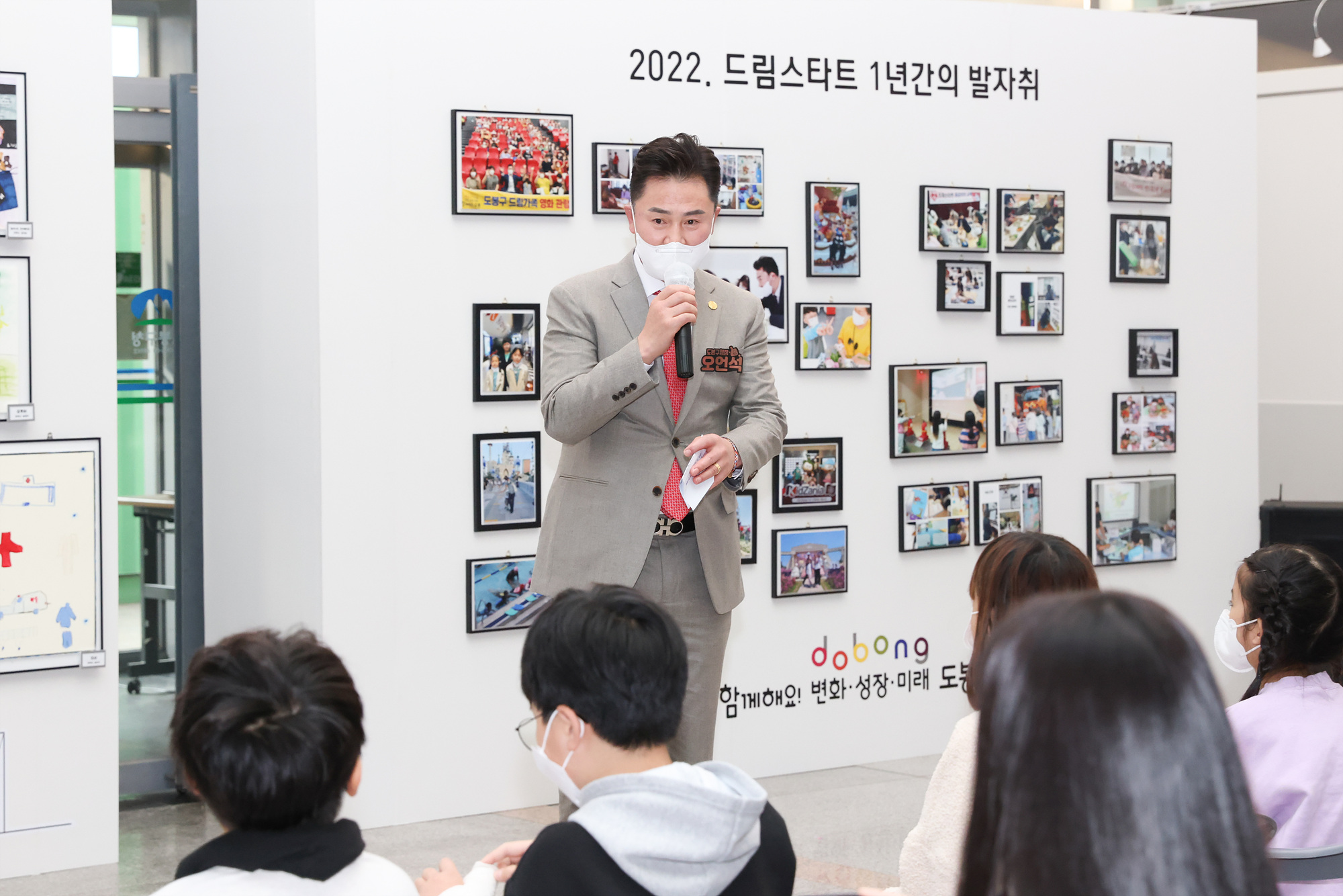 2022 <드림아이 꿈 이야기> 그림공모전 작품 전시회 해당 썸네일입니다