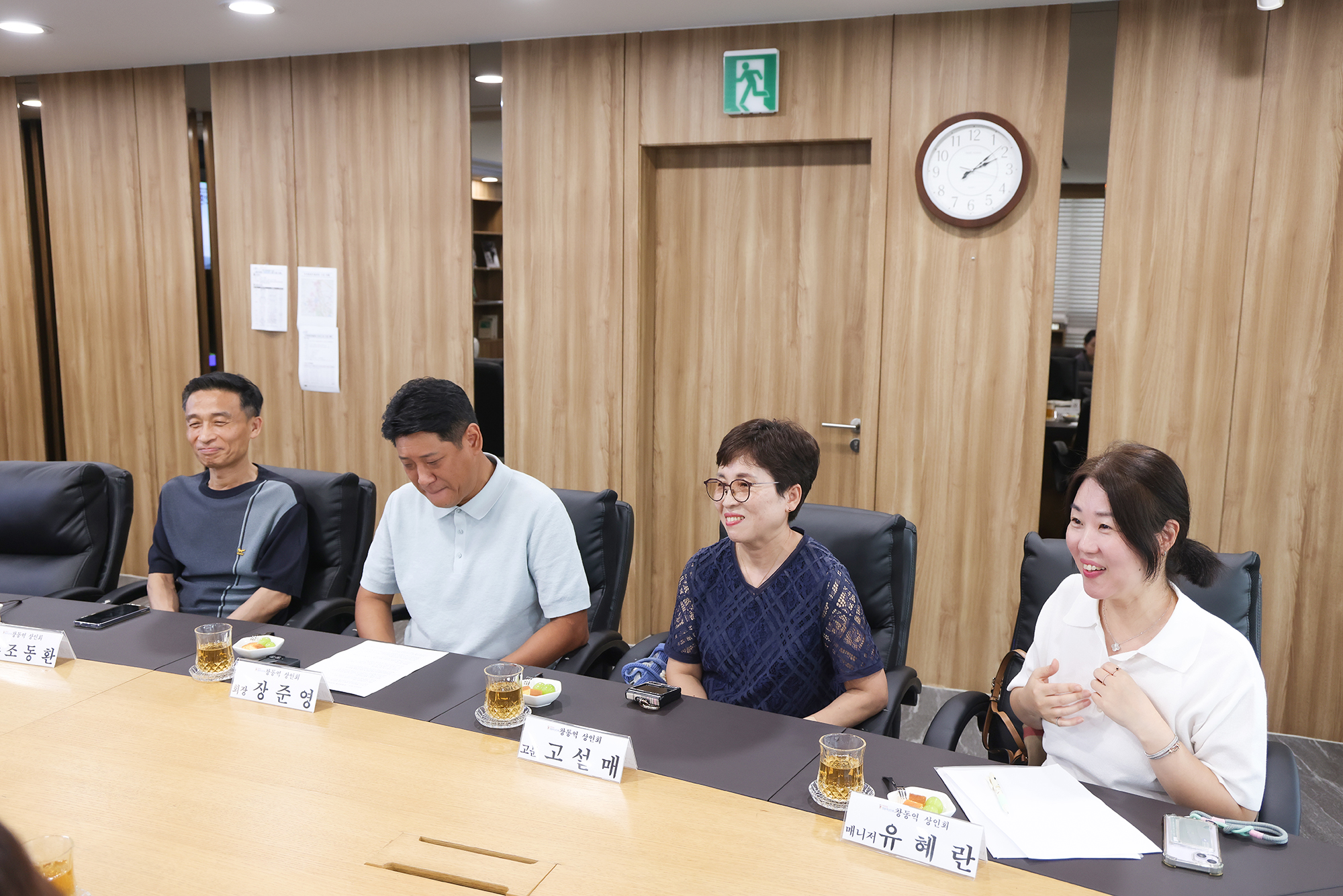 창동역 상인회 이웃돕기 성금 기부 및 간담회 해당 썸네일입니다