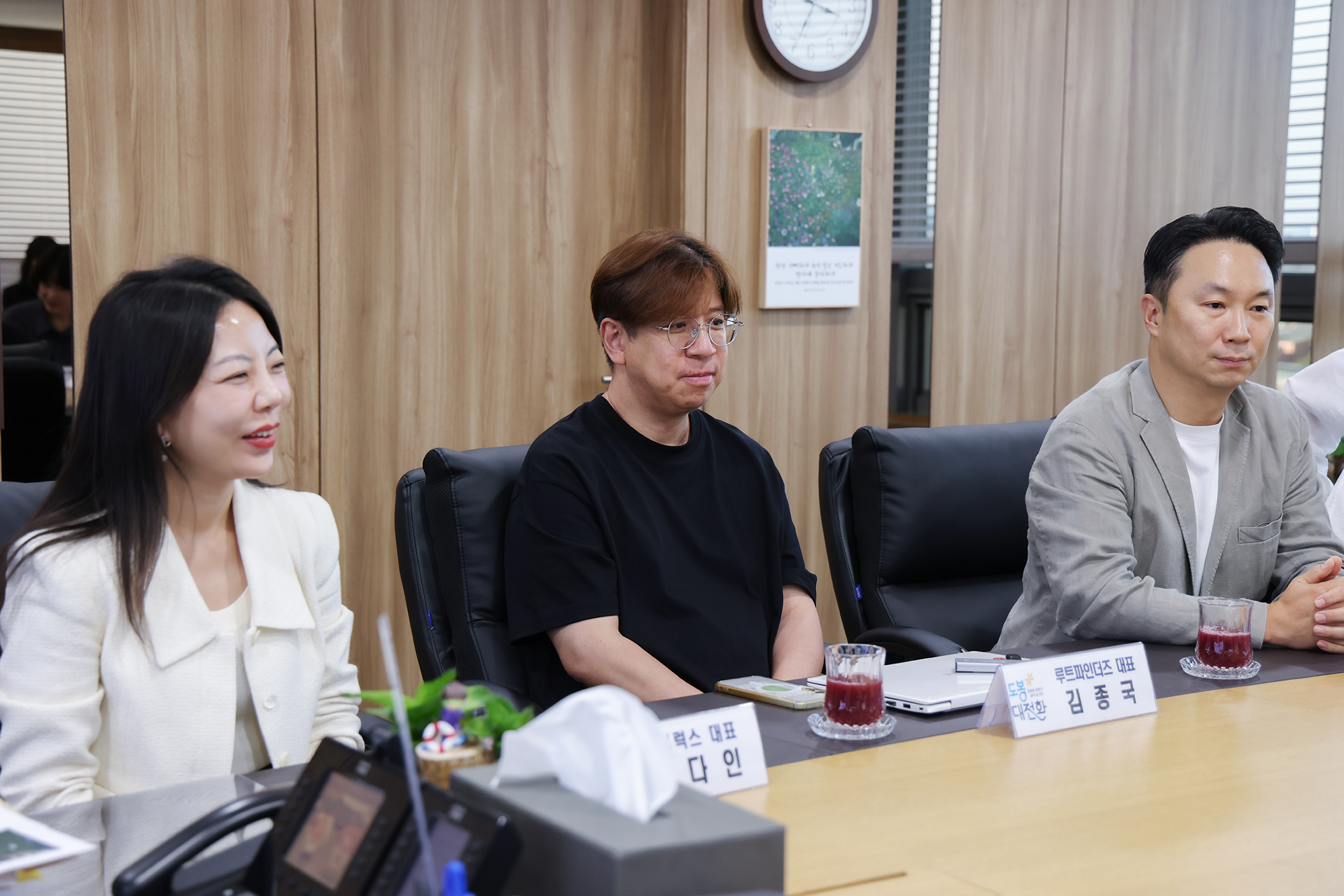 기업인턴 사업장 대표자 차담회 해당 썸네일입니다