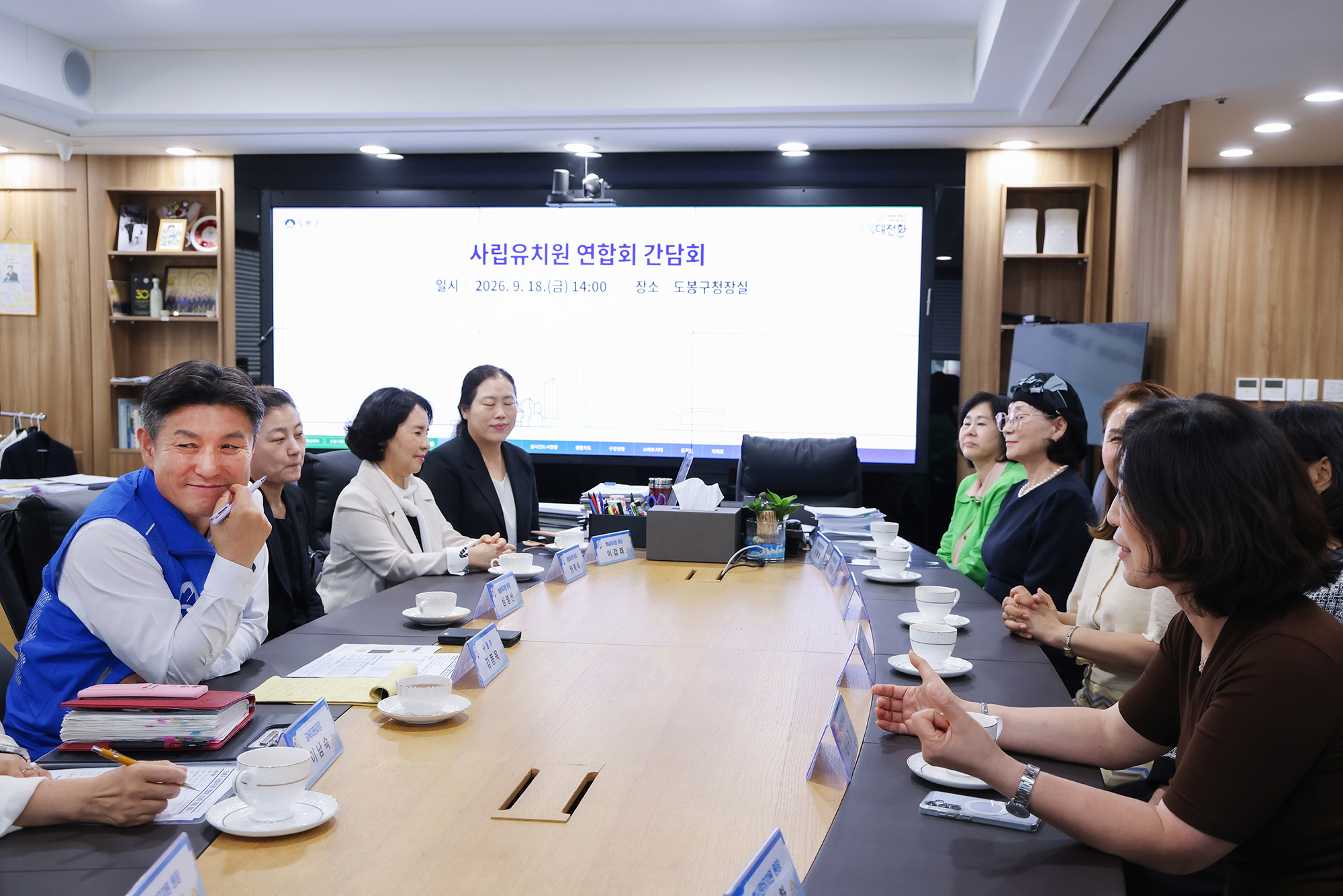 사립유치원 연합회 간담회 해당 썸네일입니다