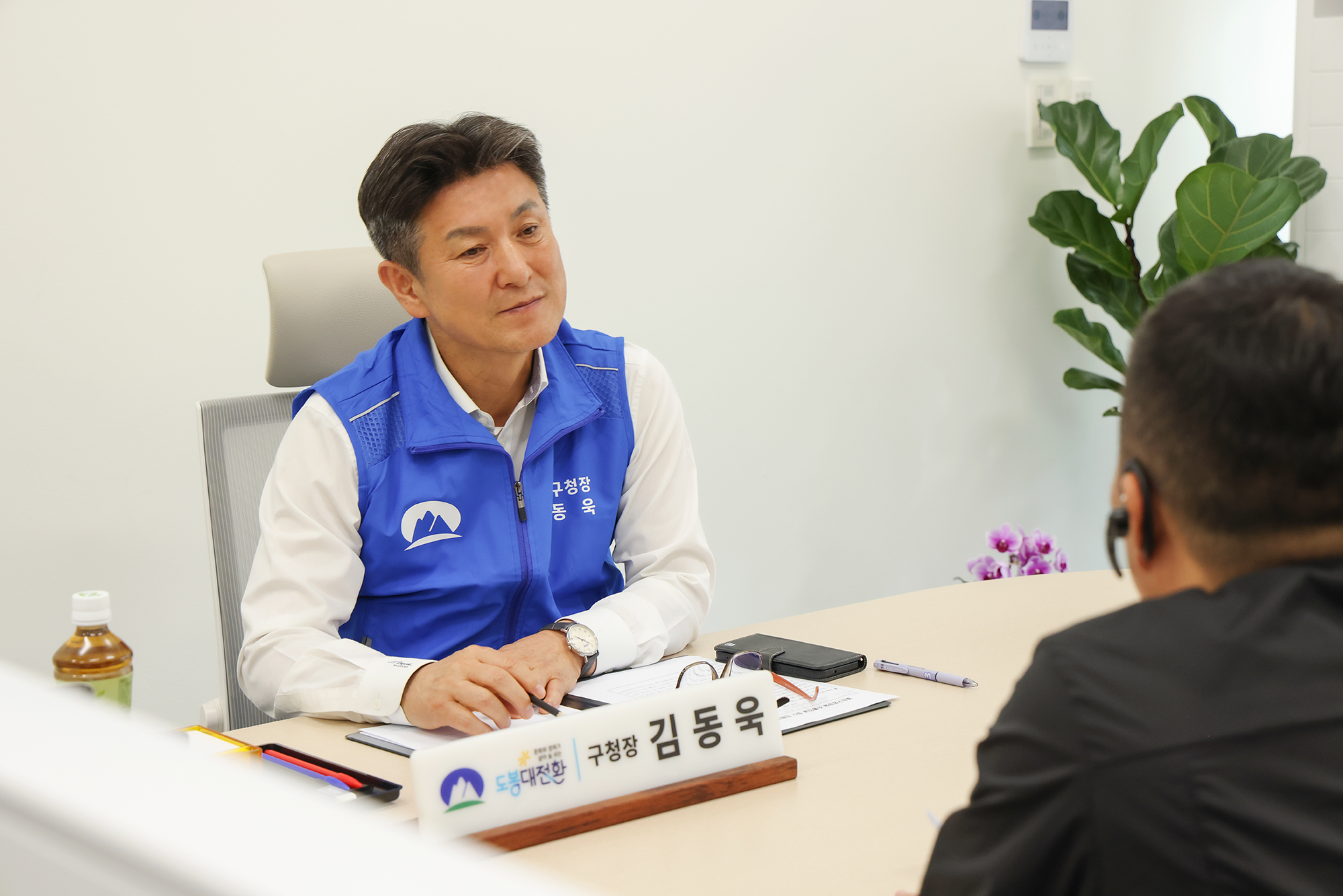 열린구청장실 소통의 날 해당 썸네일입니다