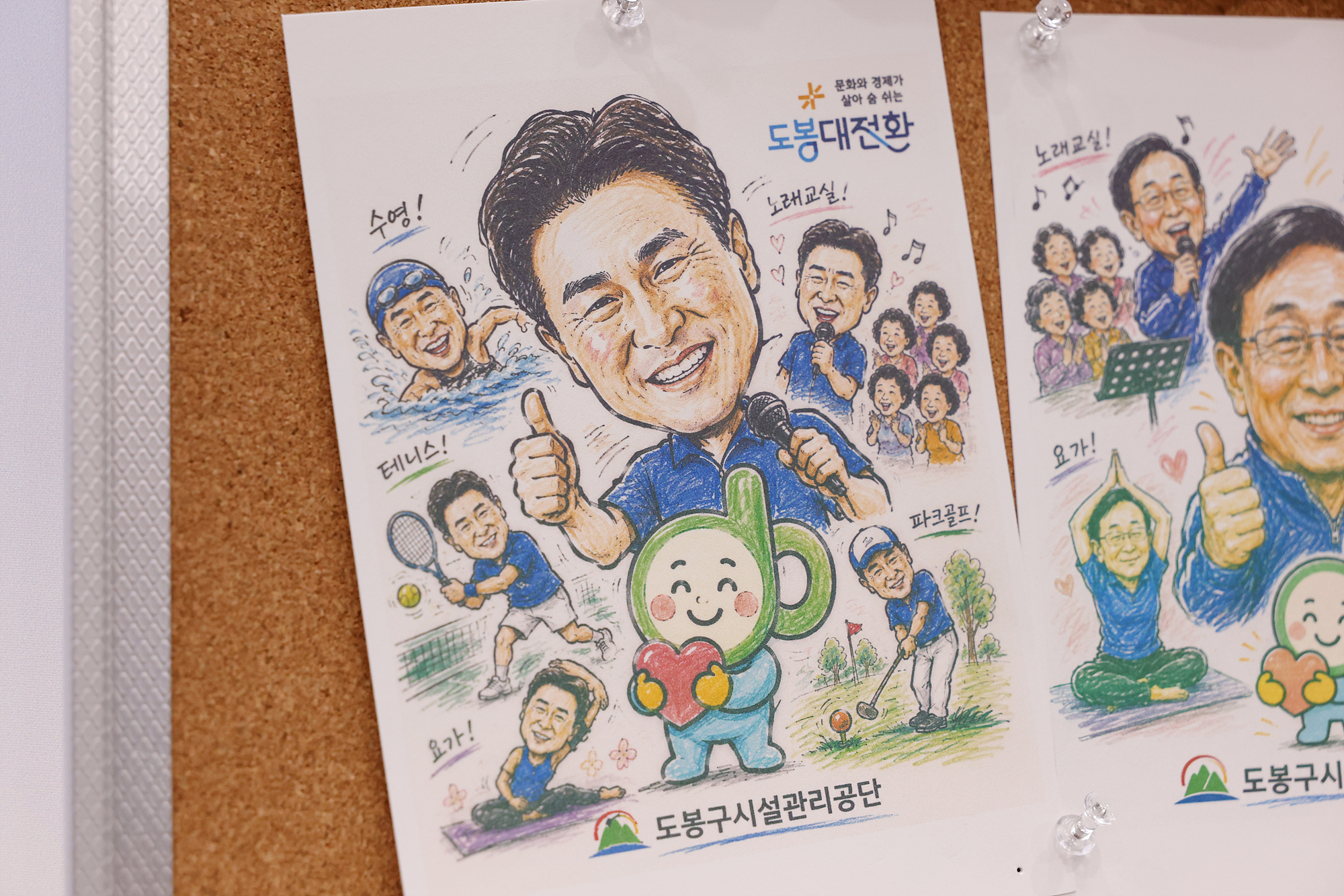 청소년 아이디어 상품개발 전시회 라운딩 해당 썸네일입니다