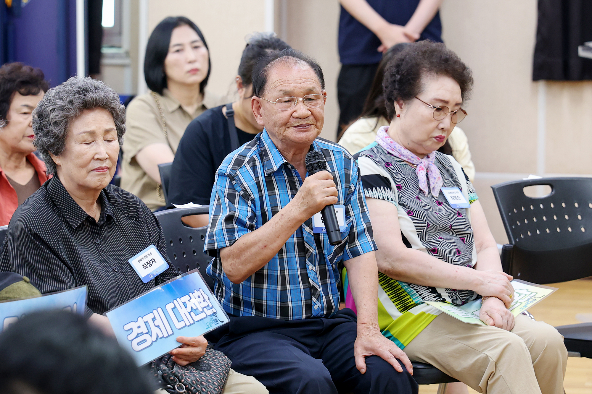 동 초도방문(방학2동) 해당 썸네일입니다