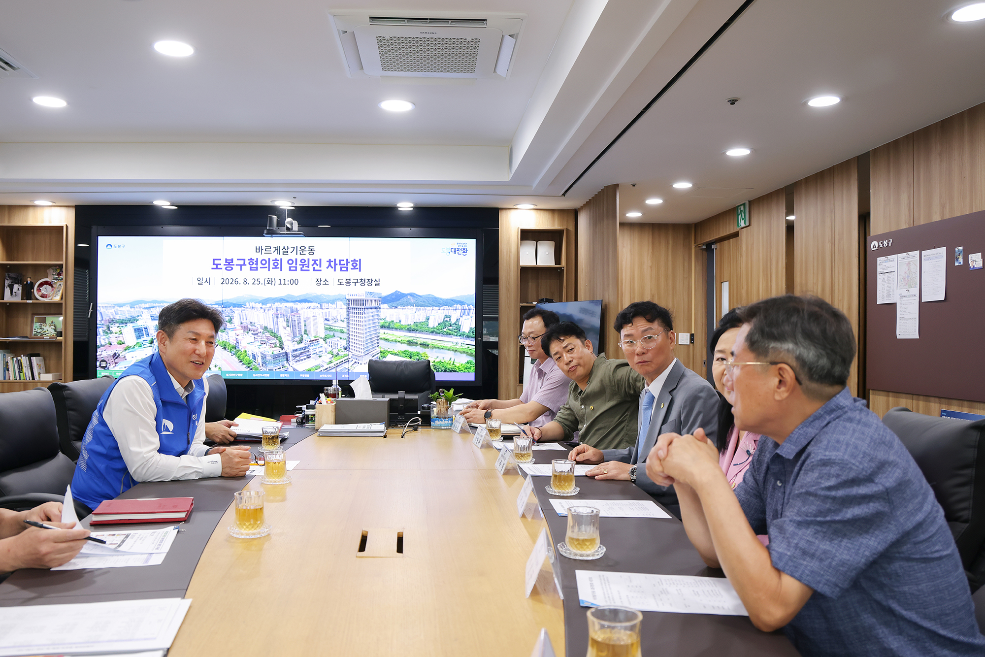 바르게살기운동 차담회 해당 썸네일입니다