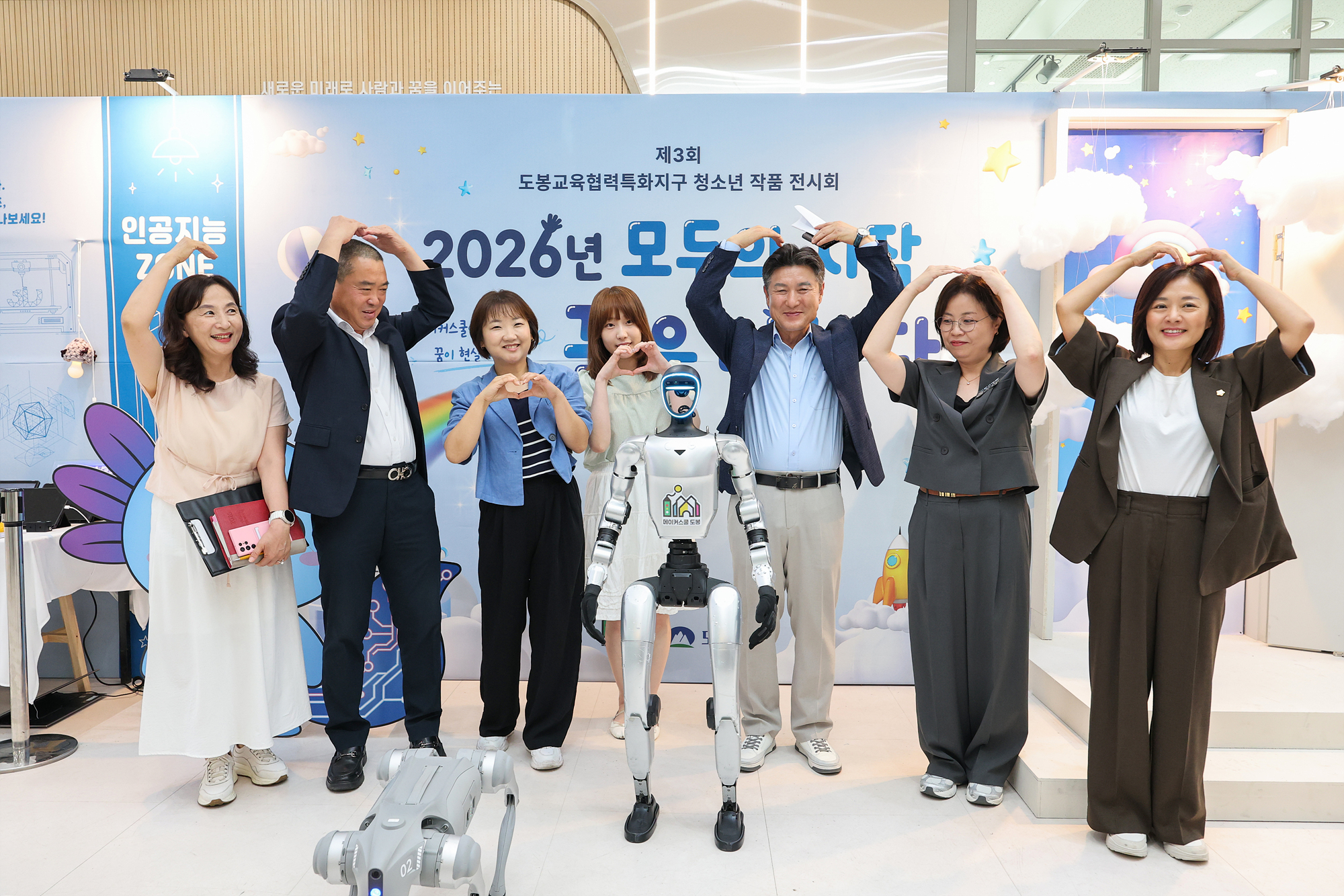 청소년 아이디어 상품개발 전시회 라운딩 해당 썸네일입니다