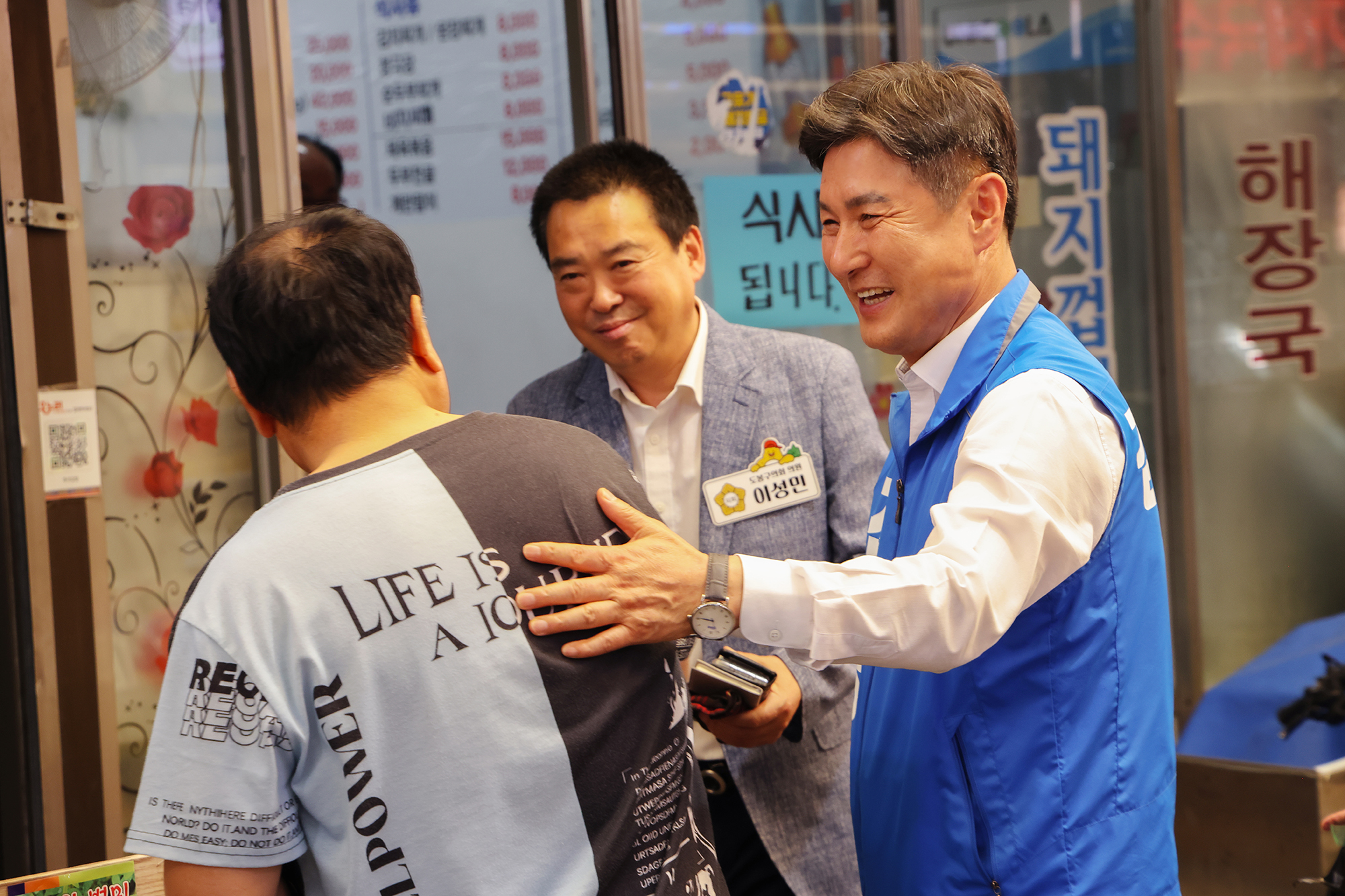 추석맞이 전통시장 방문(신도봉시장) 해당 썸네일입니다