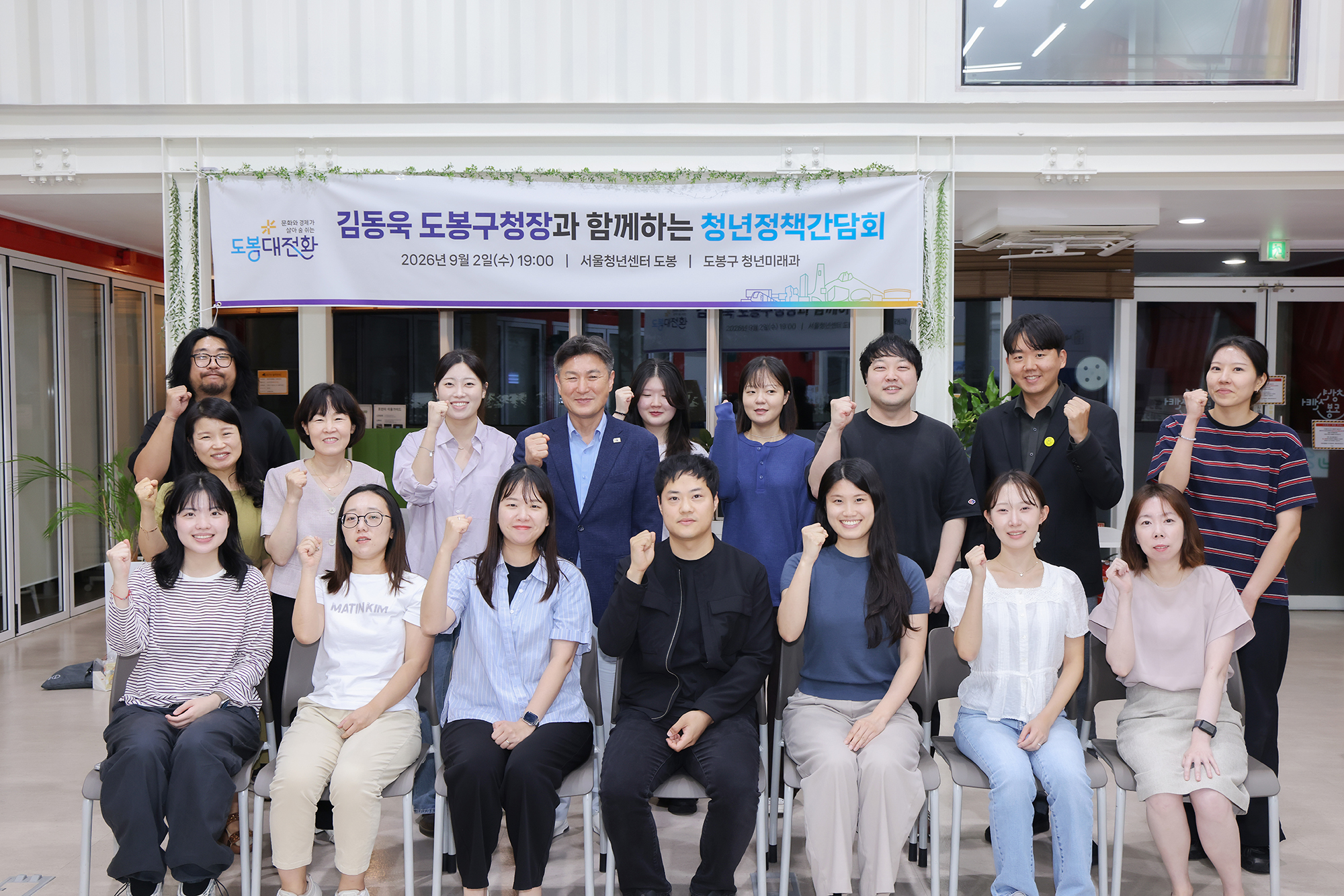 청년모아 팝업 해당 썸네일입니다