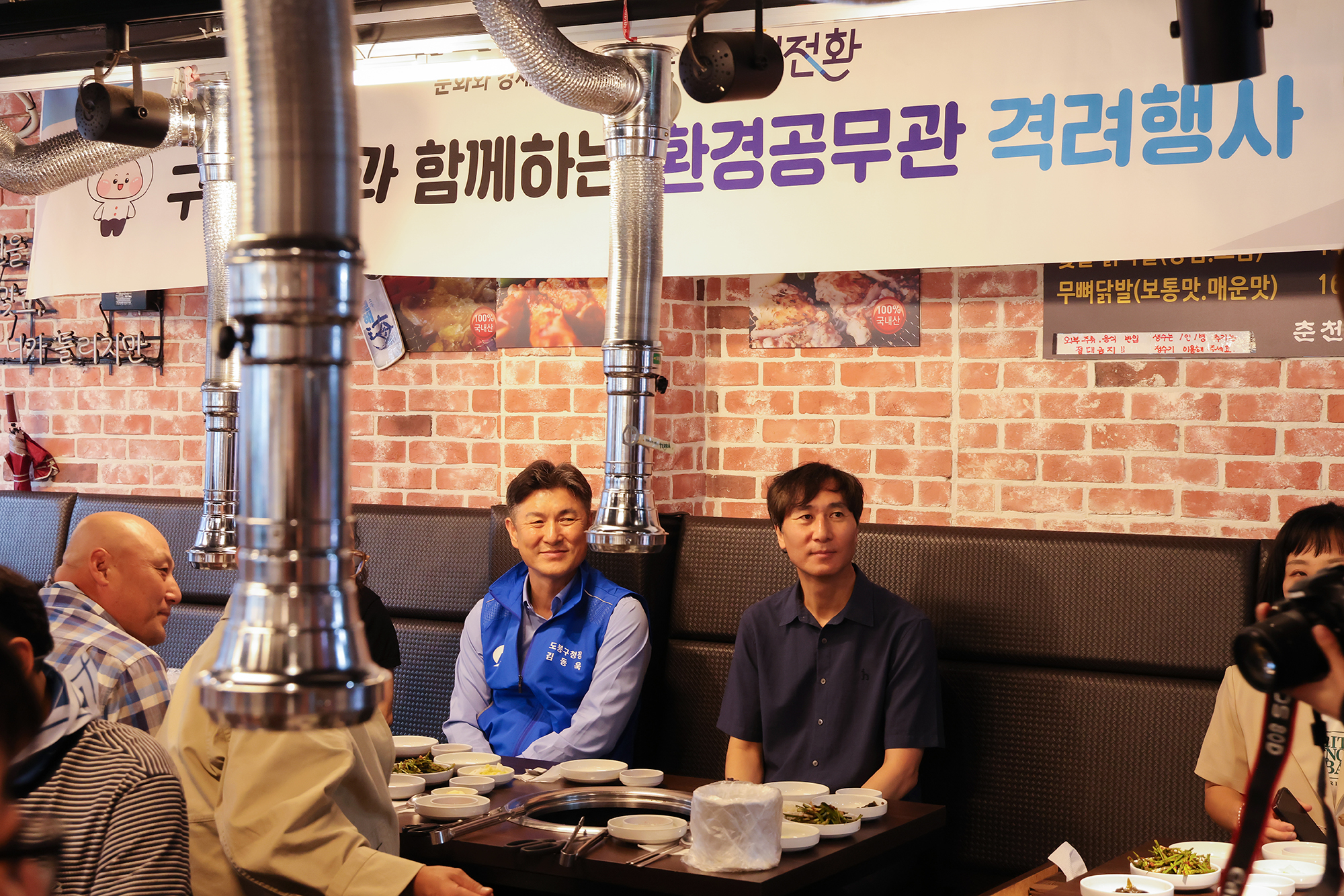 환경공무관 격려 행사 해당 썸네일입니다