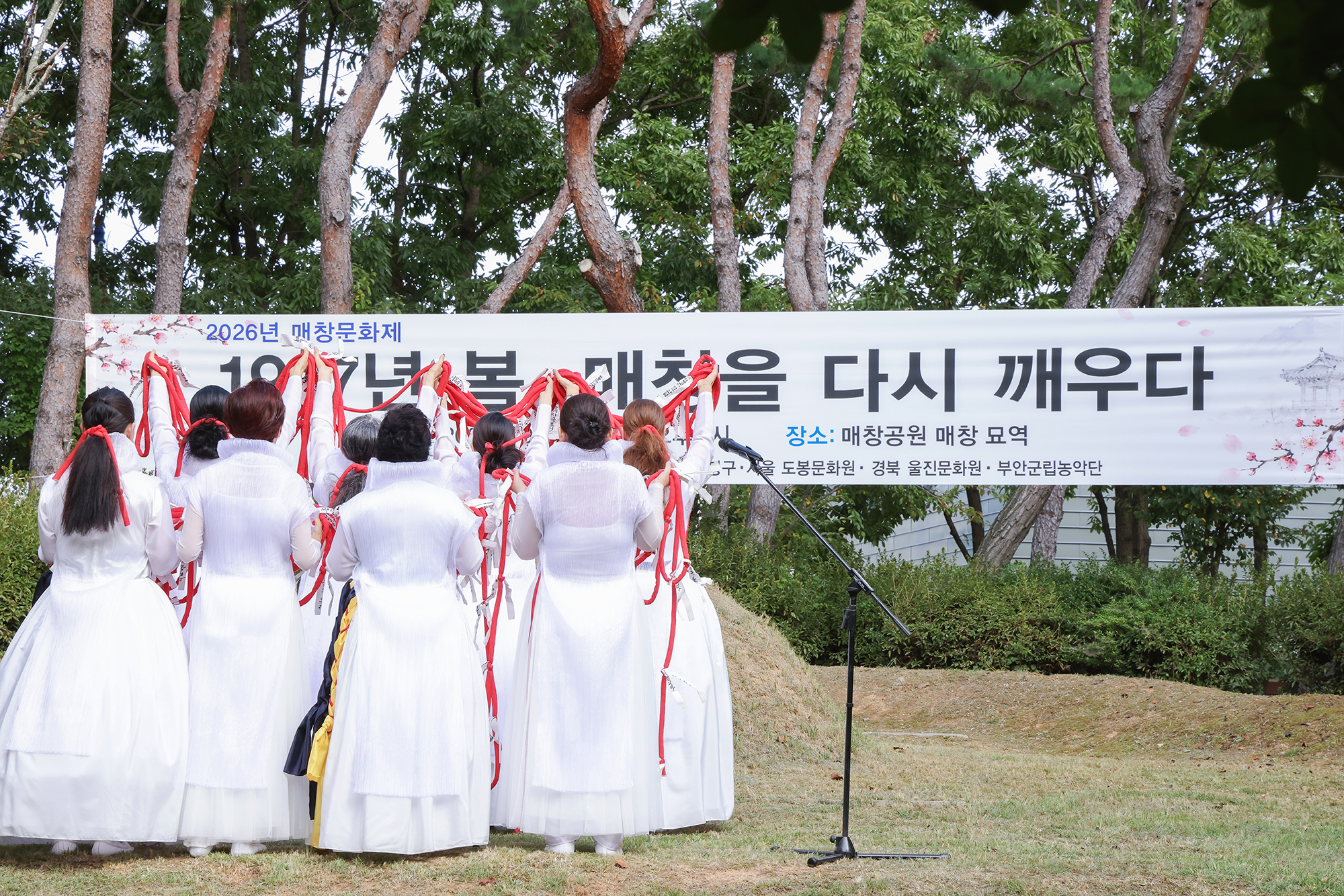 부안문화원 초청 방문 및 문화교류 (매창문화제) 해당 썸네일입니다