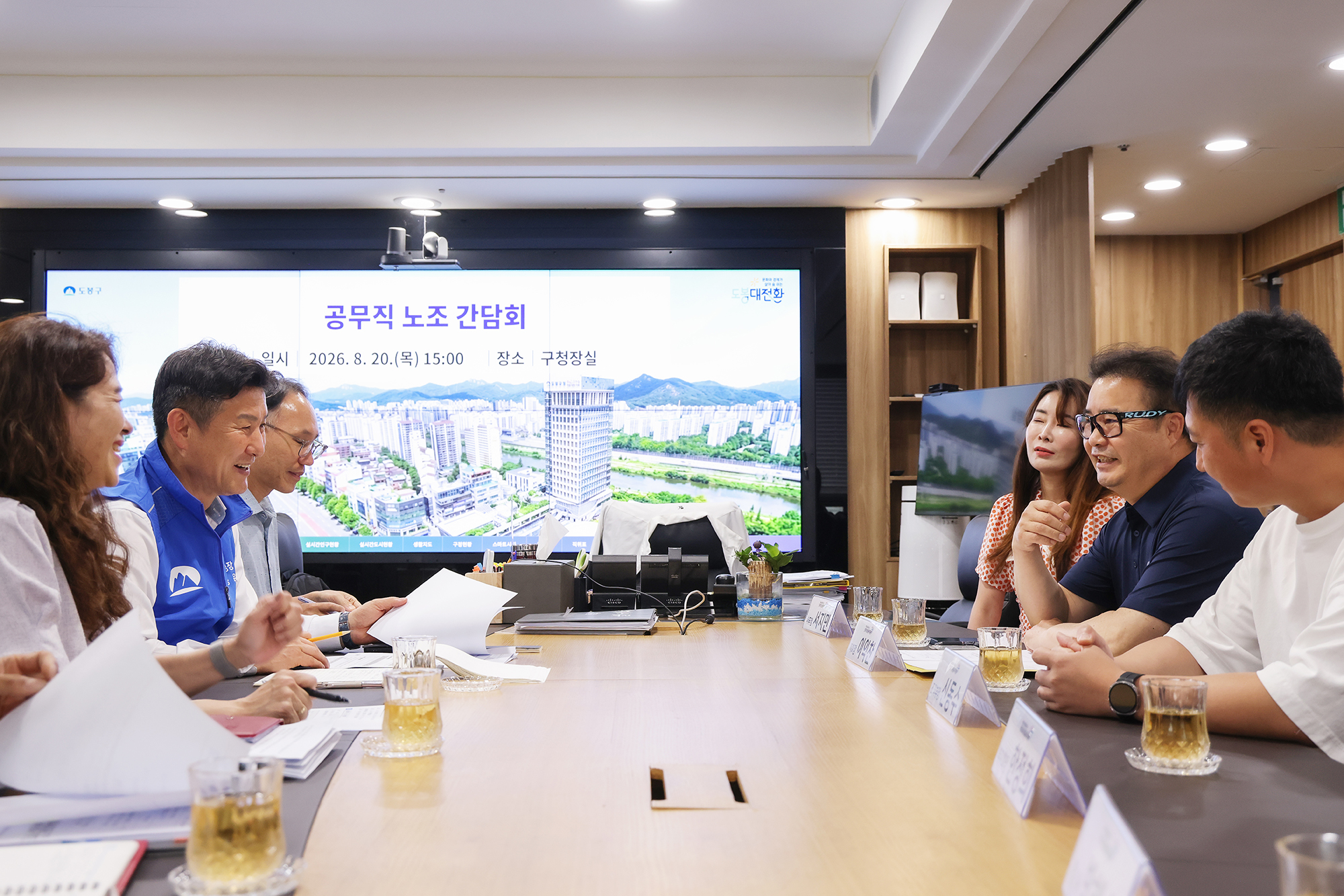 공무직 노조 간담회 해당 썸네일입니다